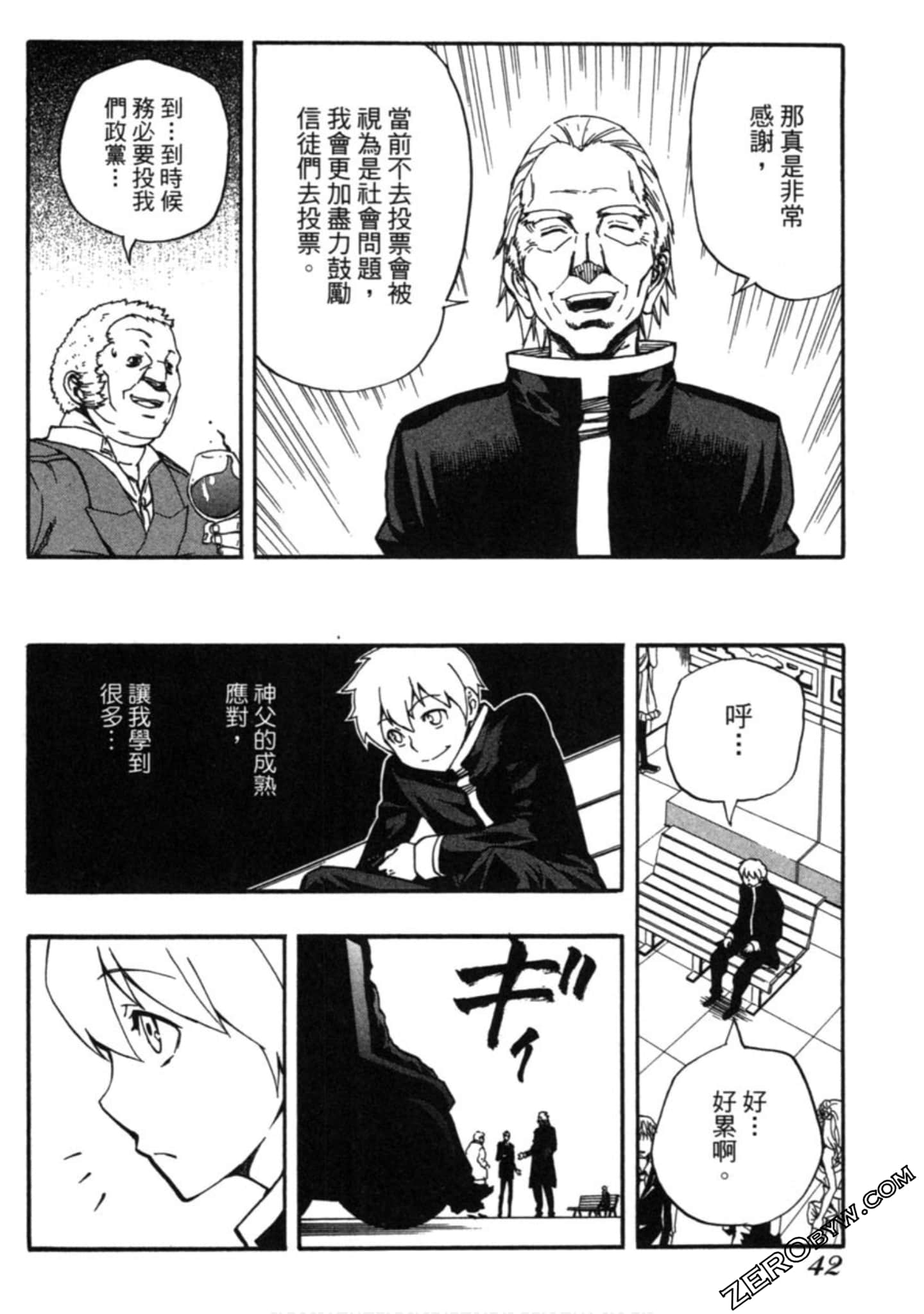 Page 43