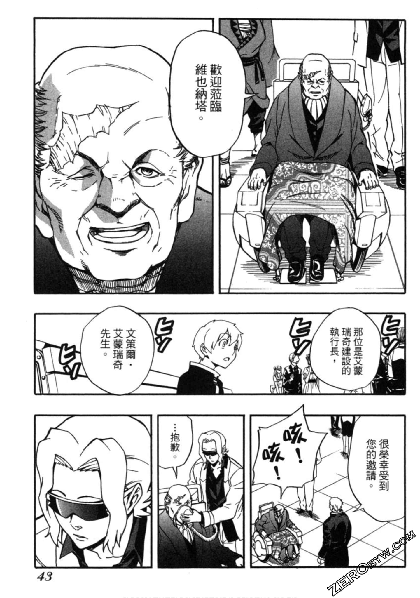 Page 44