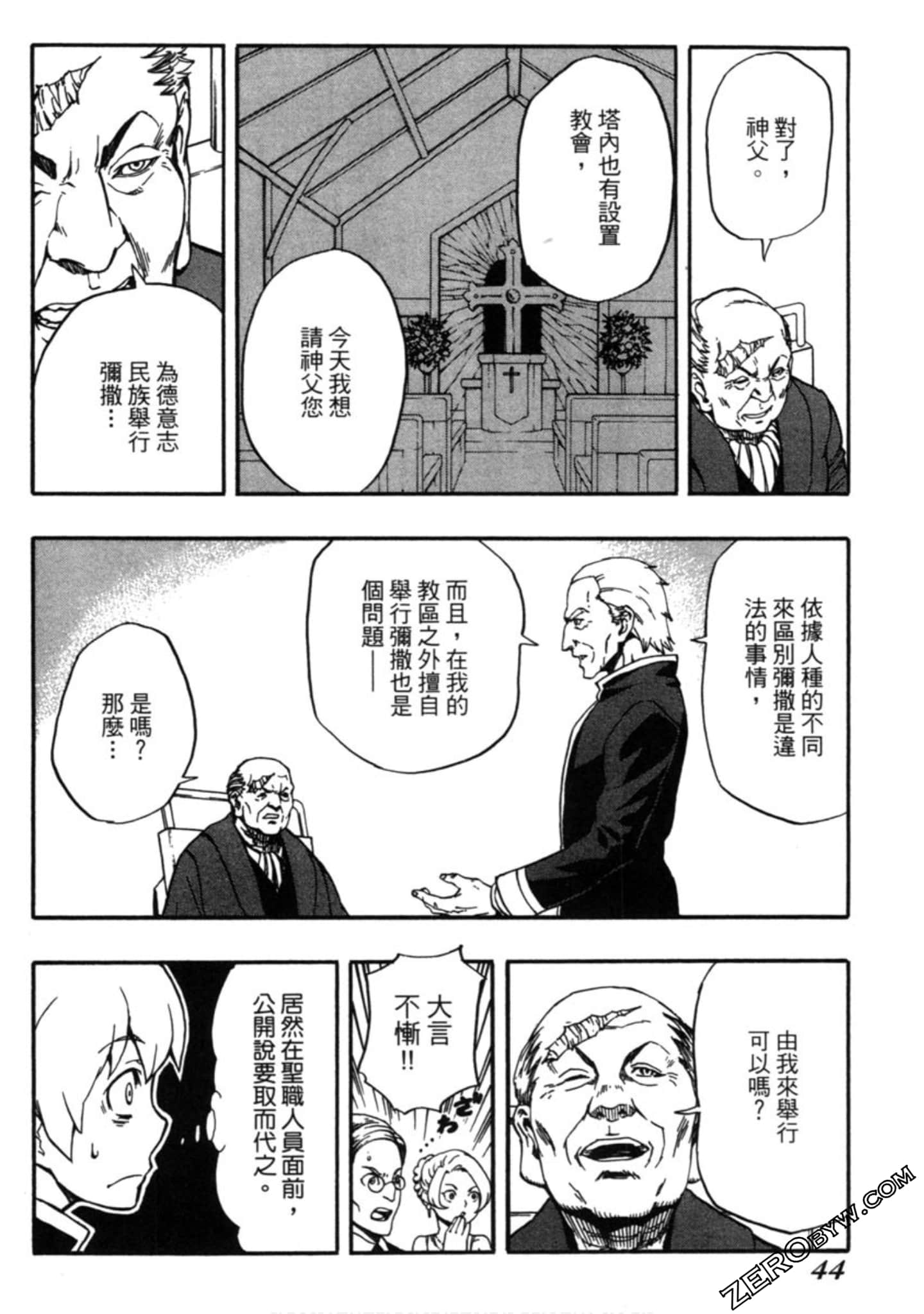 Page 45