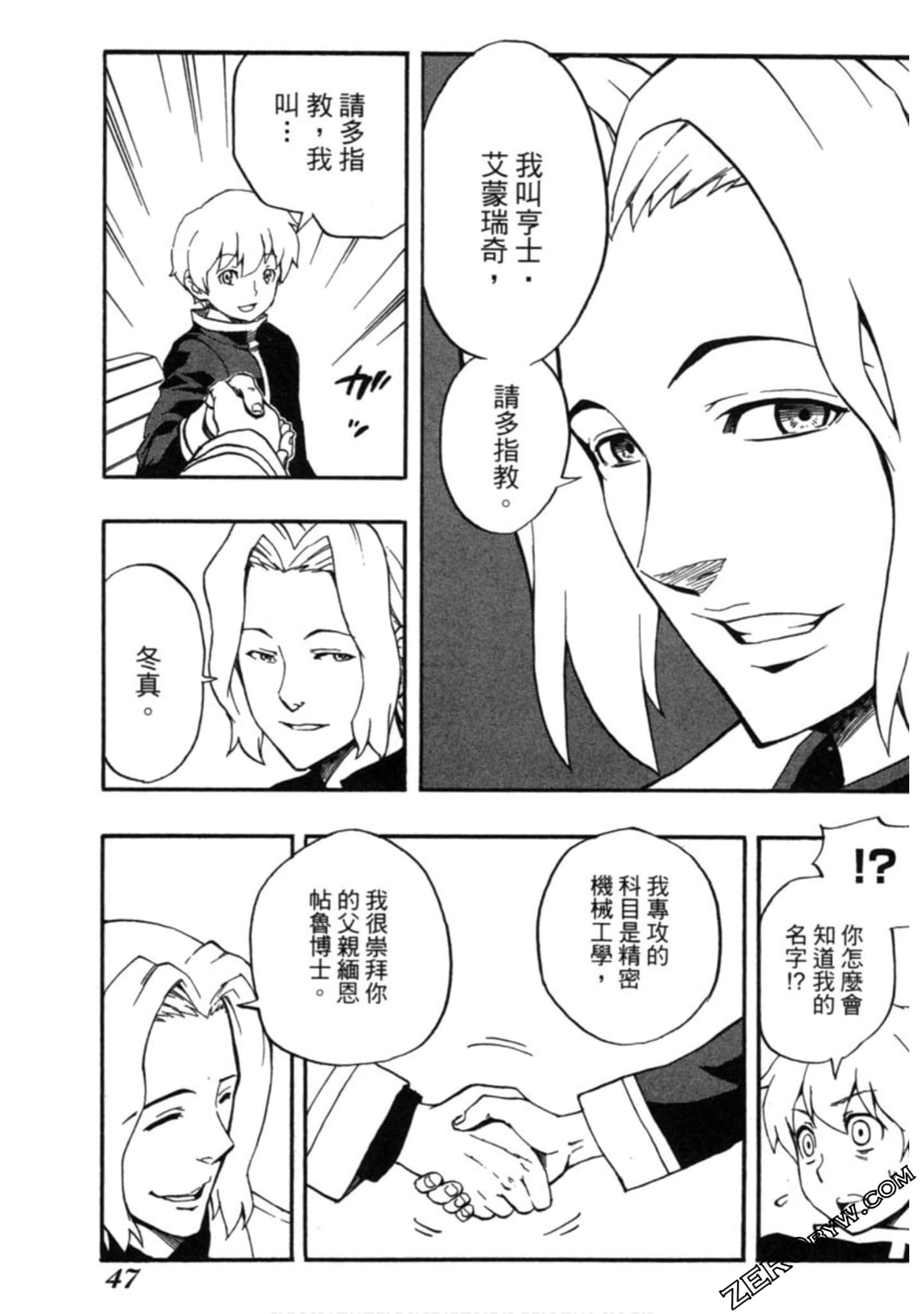 Page 48
