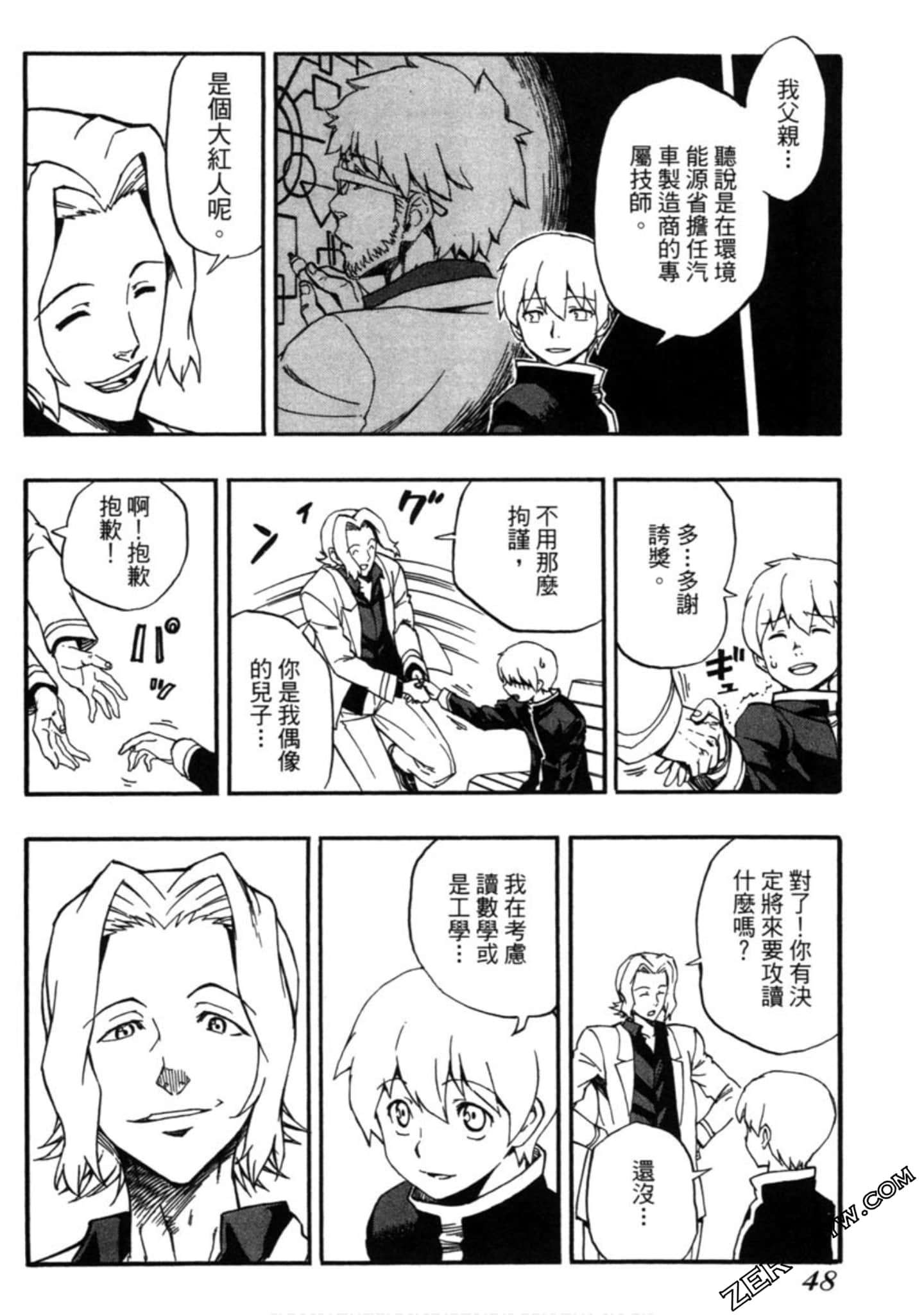 Page 49