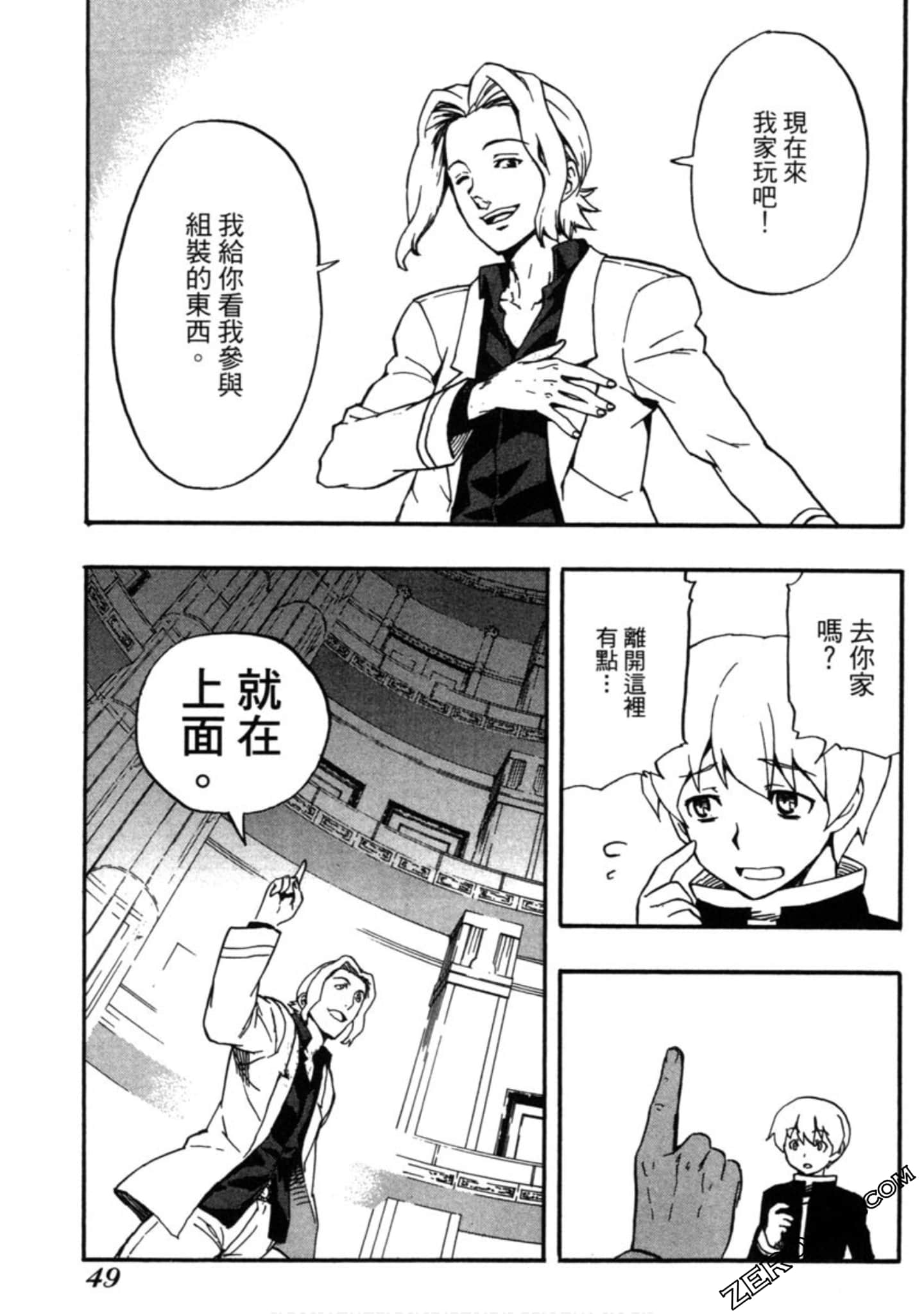 Page 50