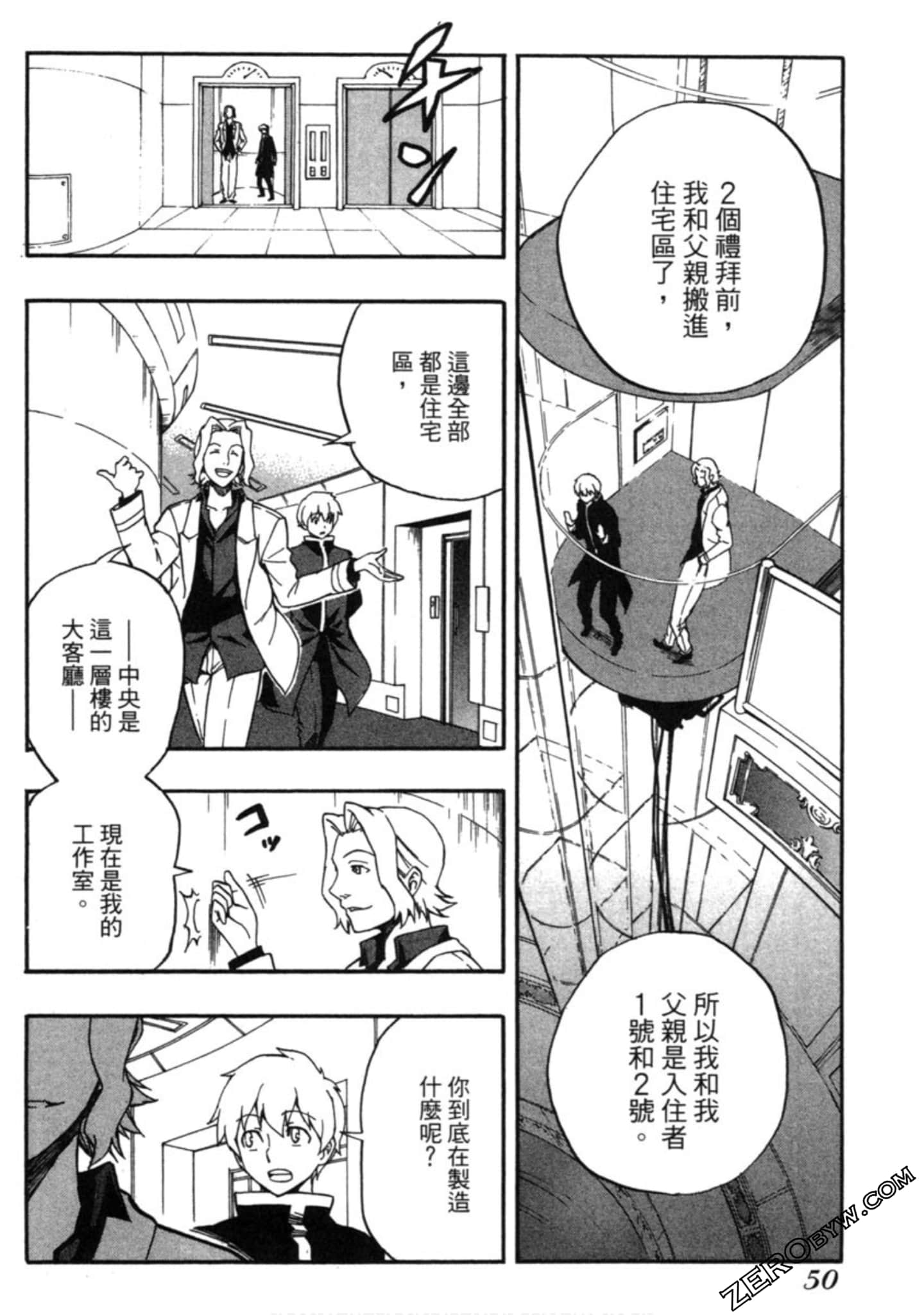 Page 51