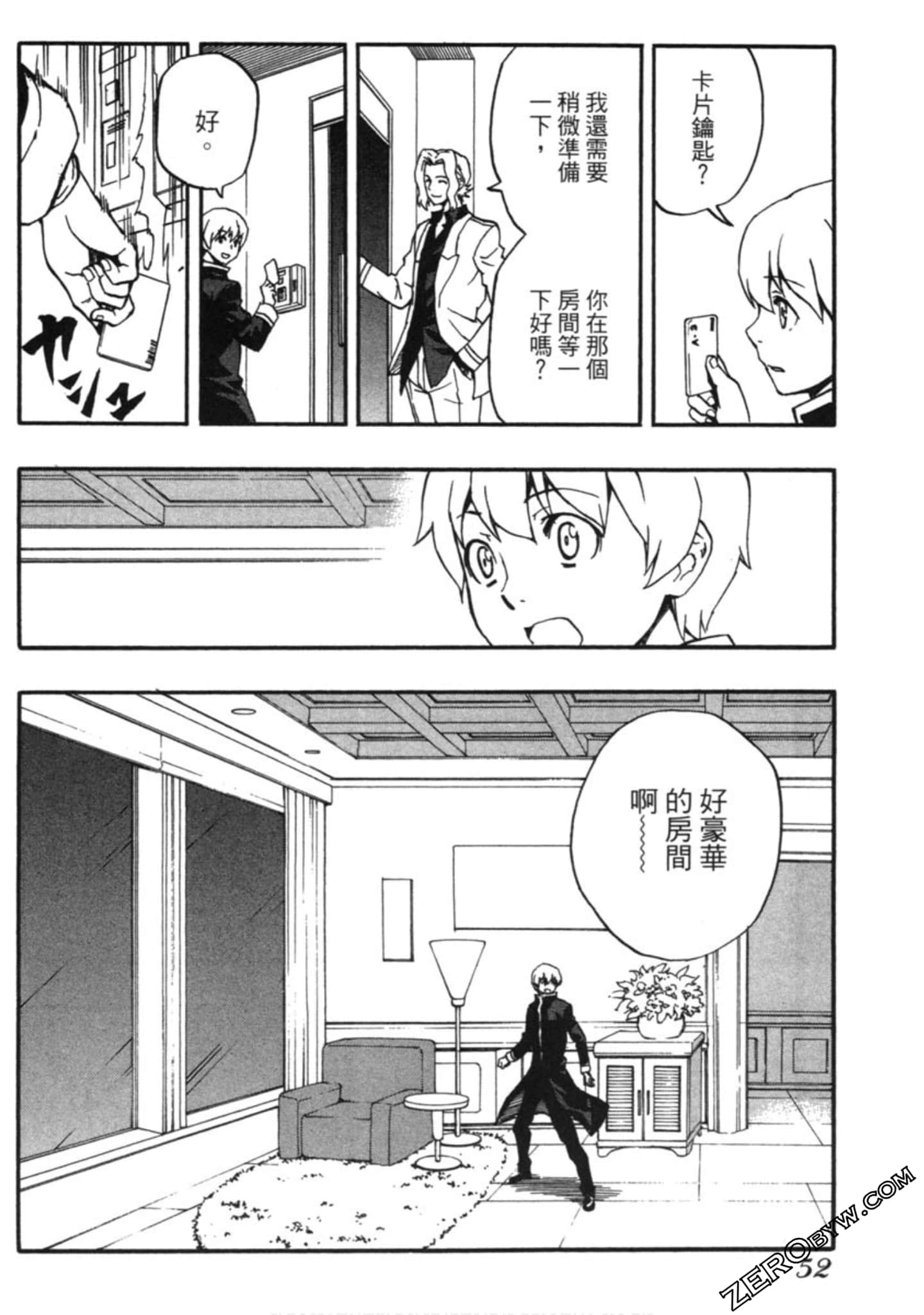 Page 53