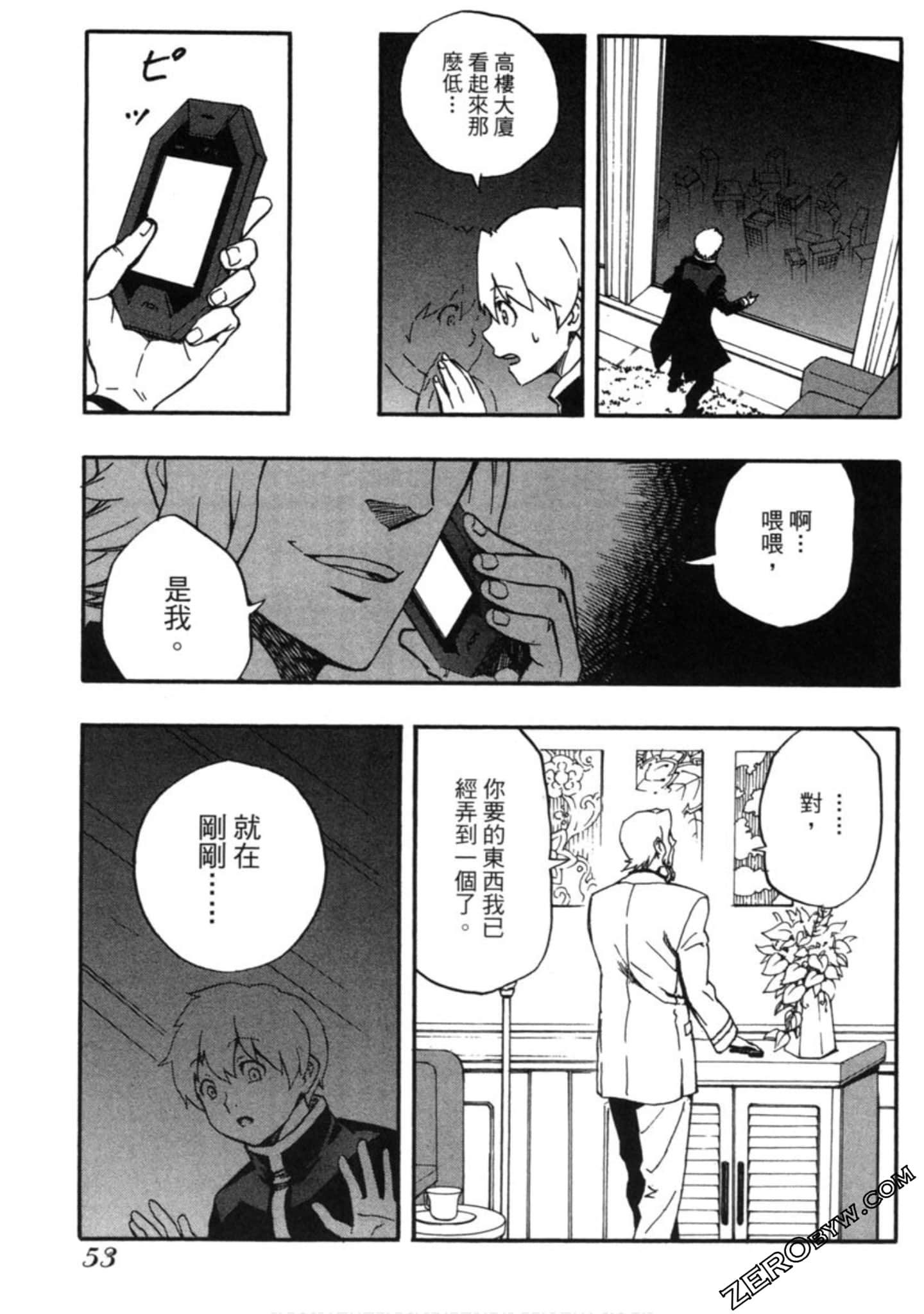Page 54