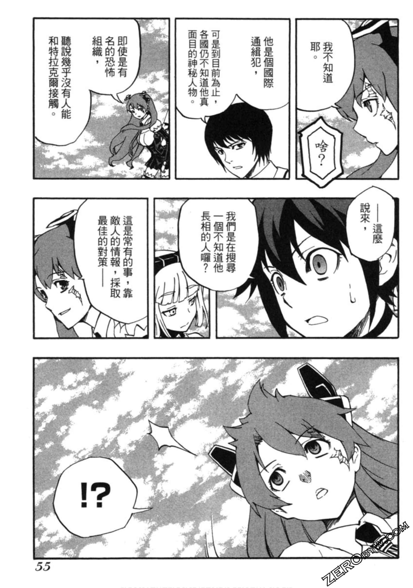 Page 56