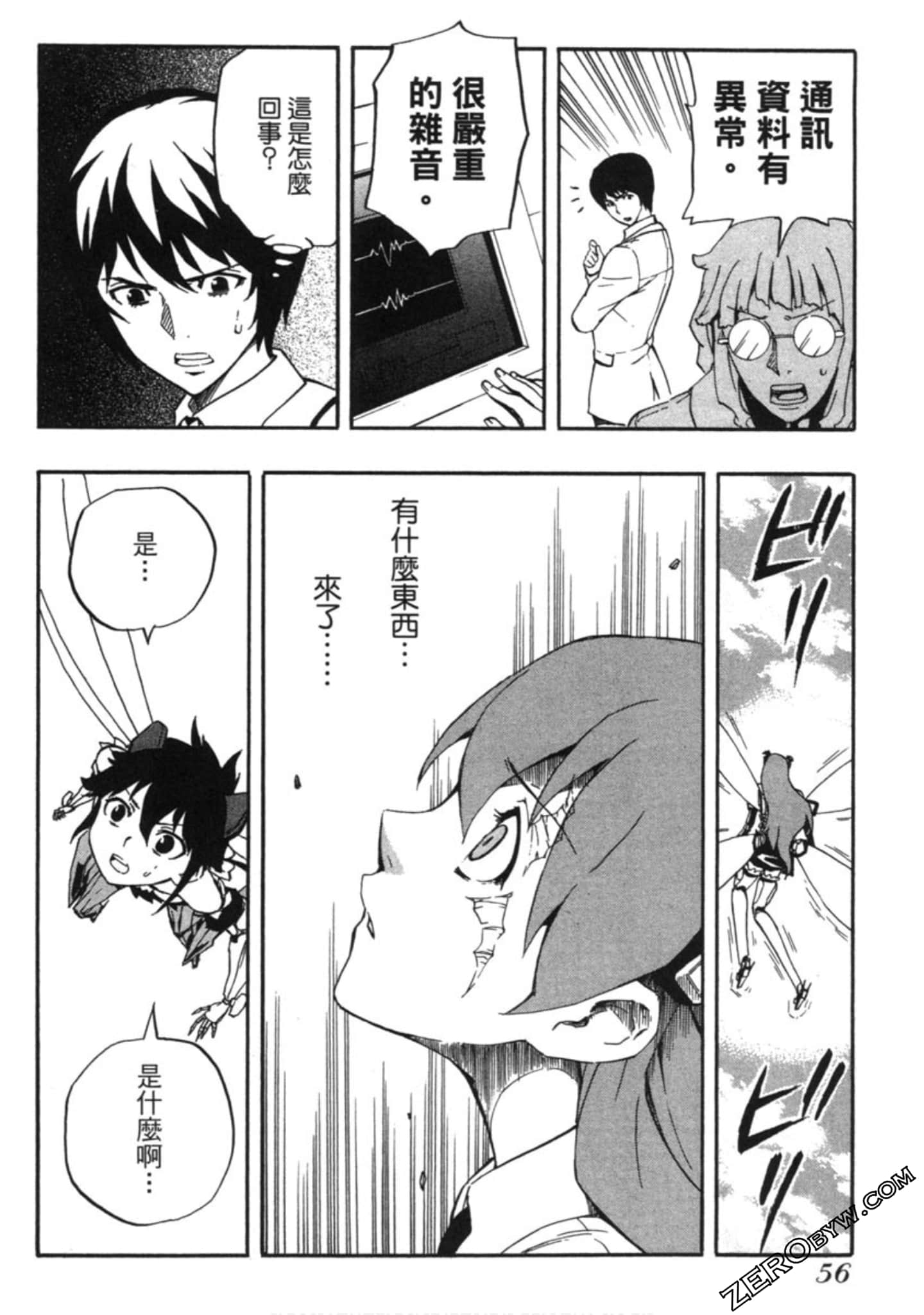 Page 57