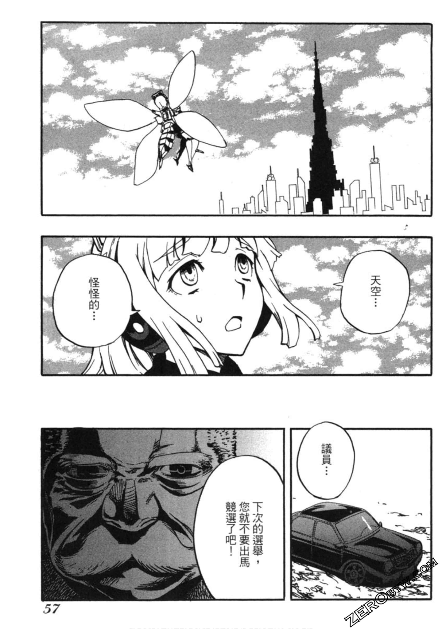 Page 58