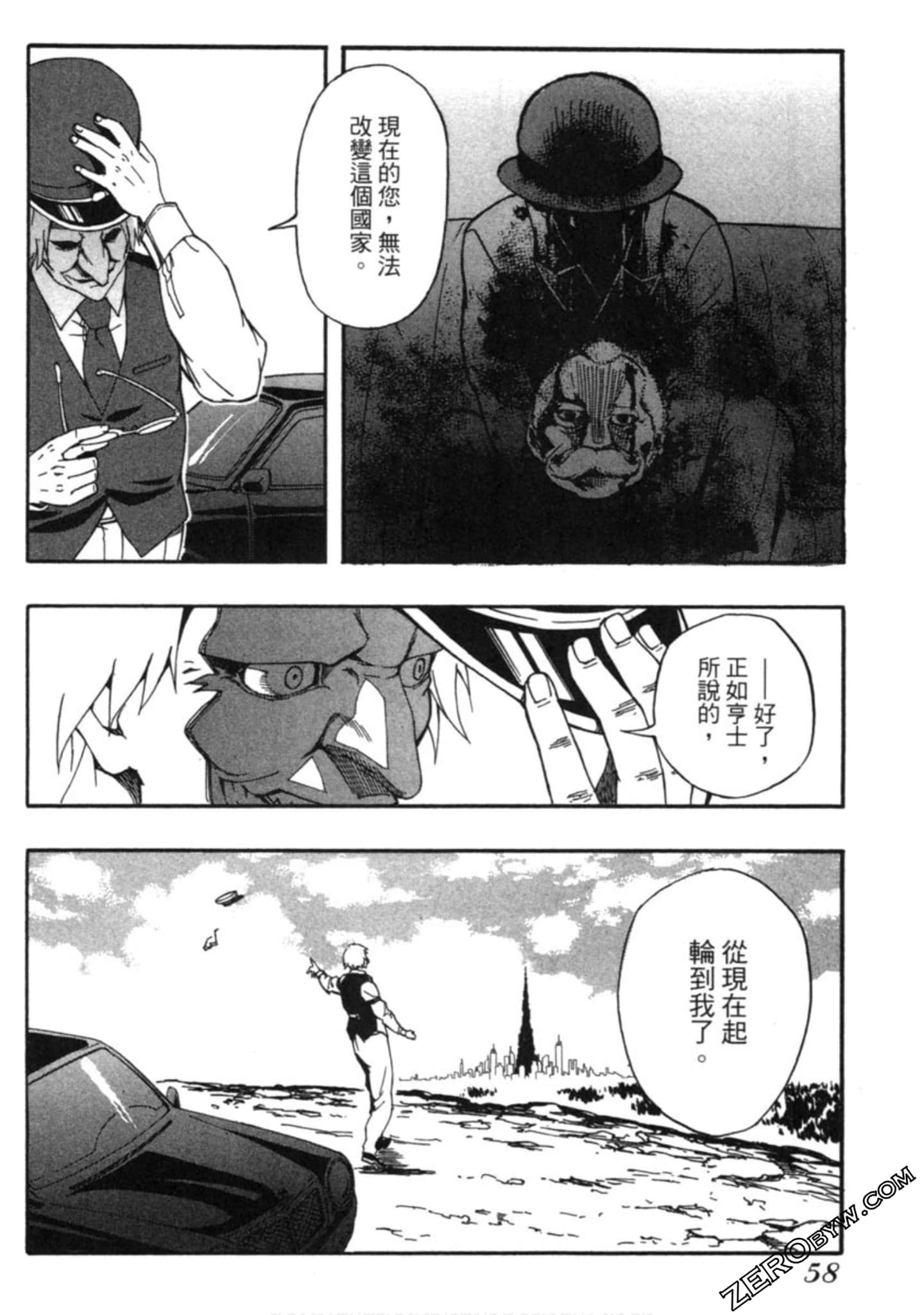 Page 59