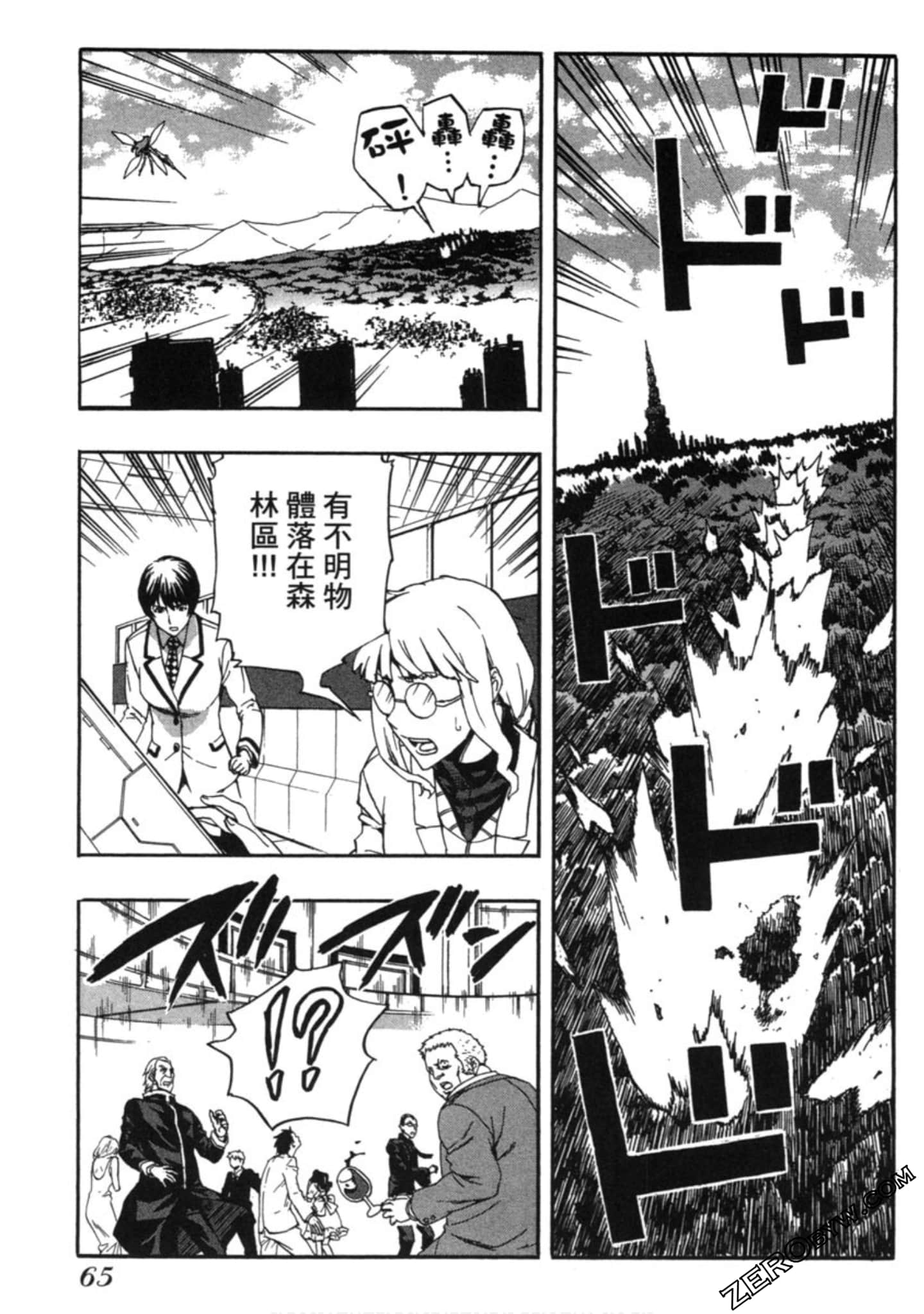 Page 66