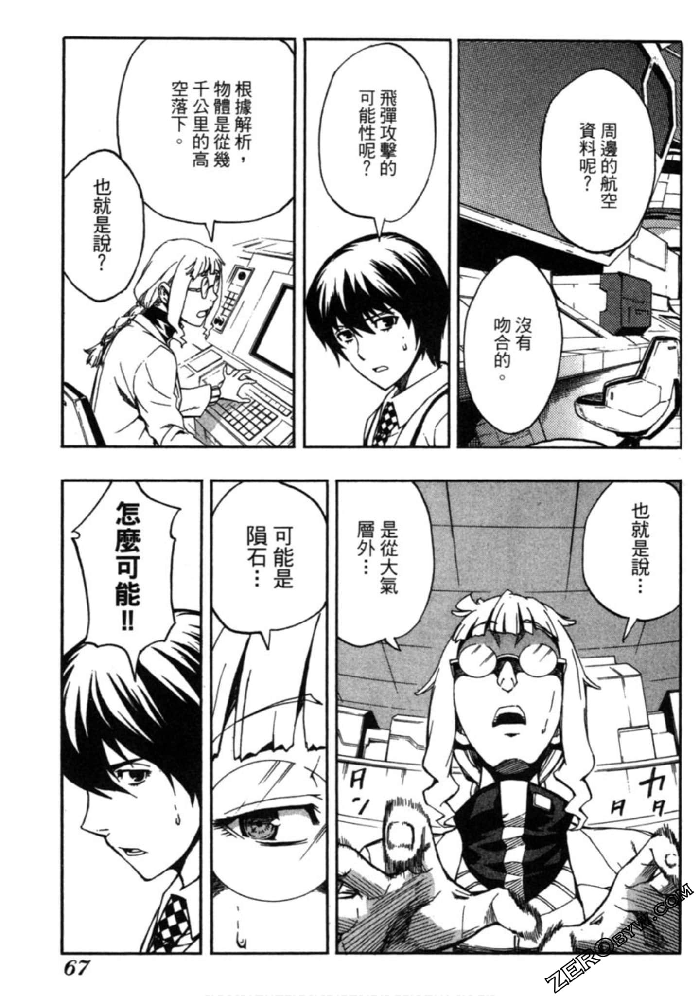 Page 68
