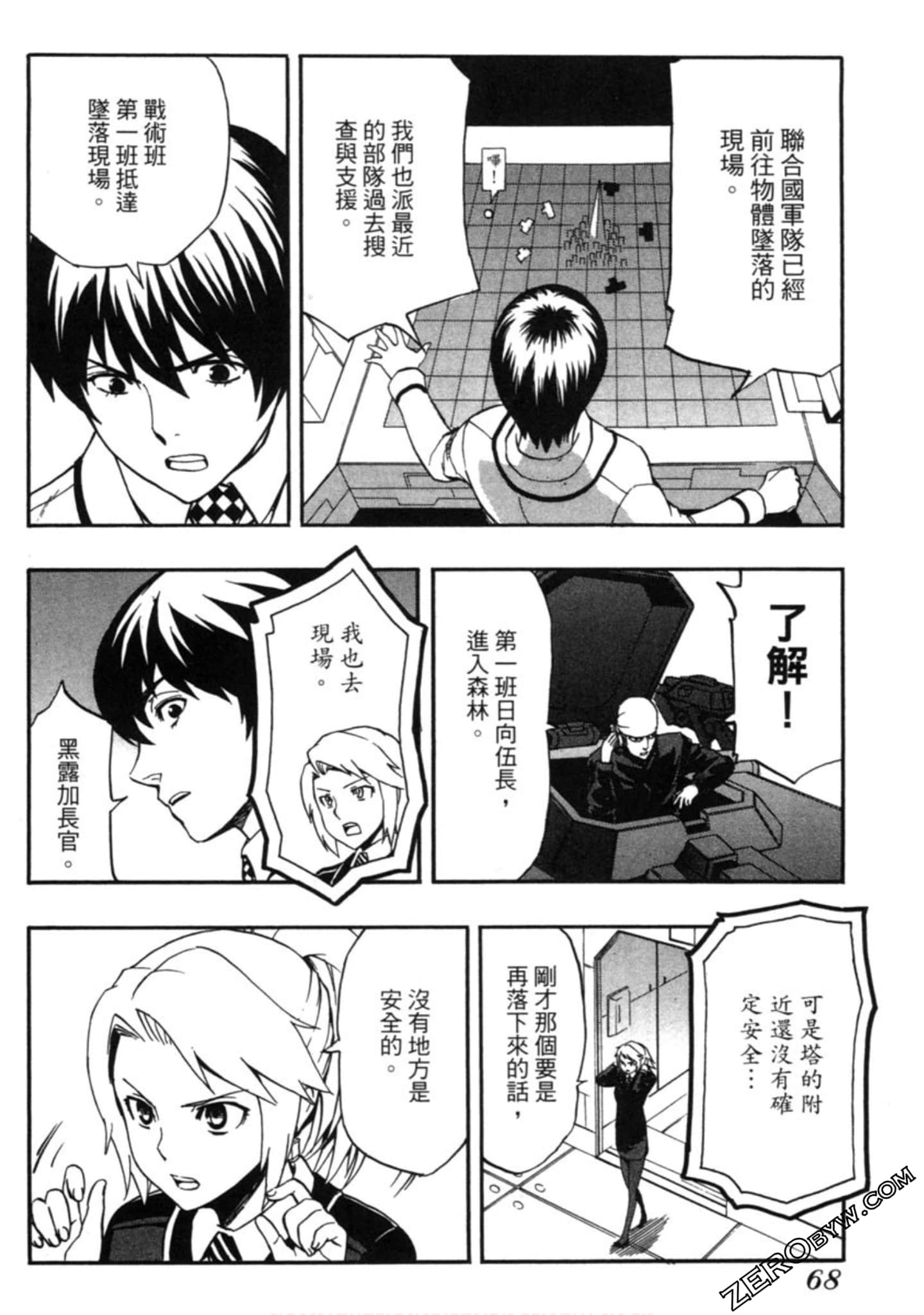 Page 69