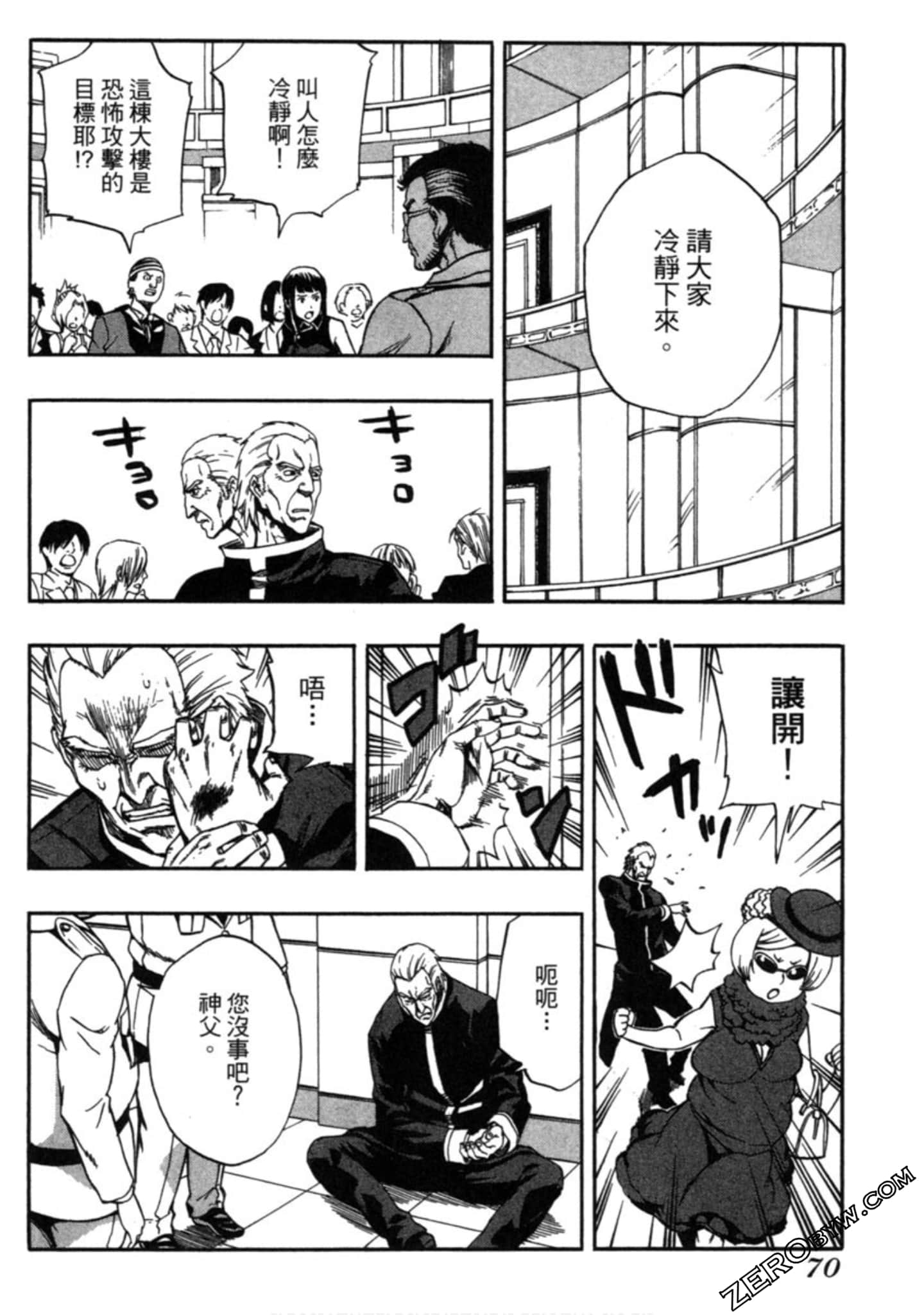 Page 71
