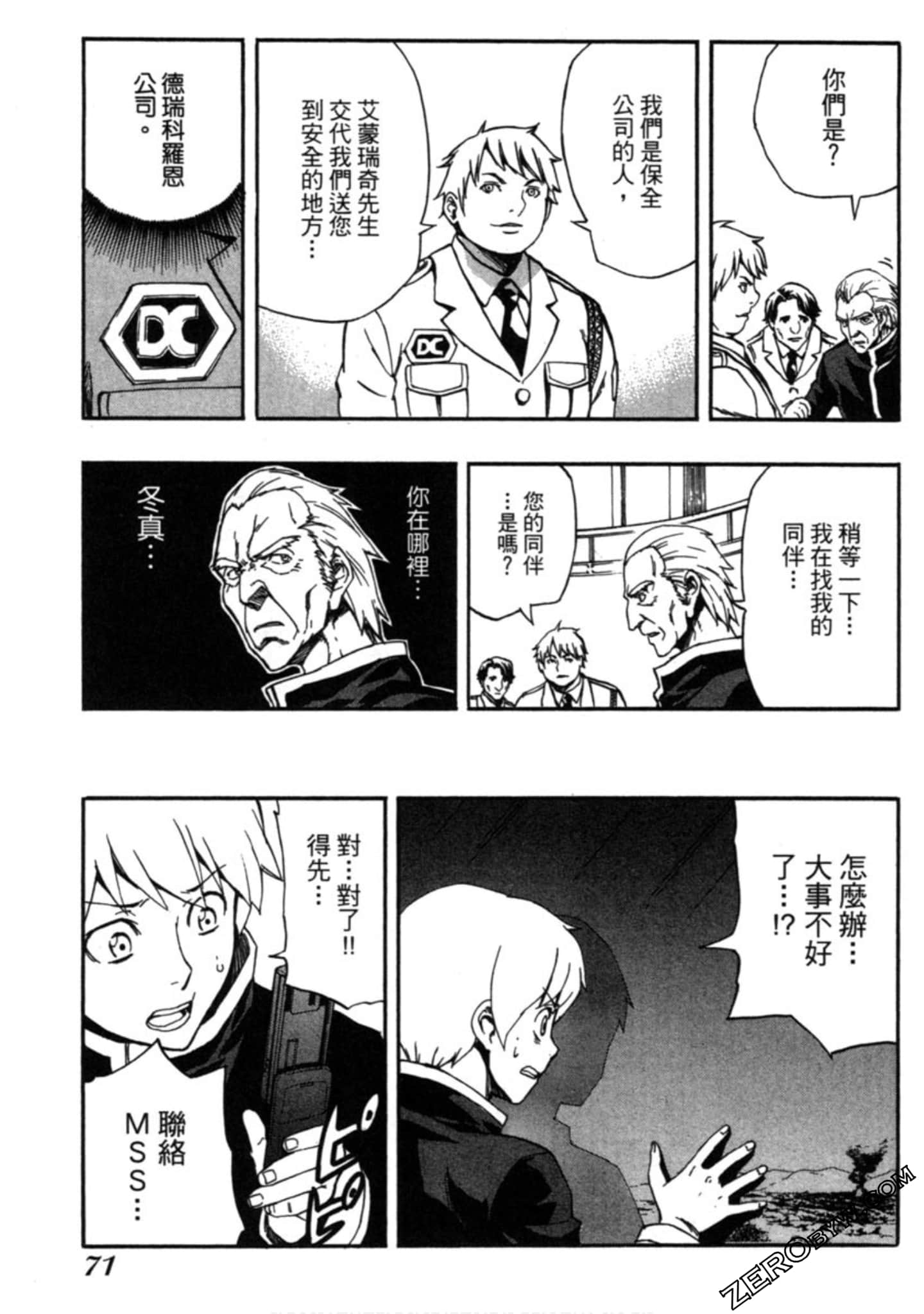 Page 72