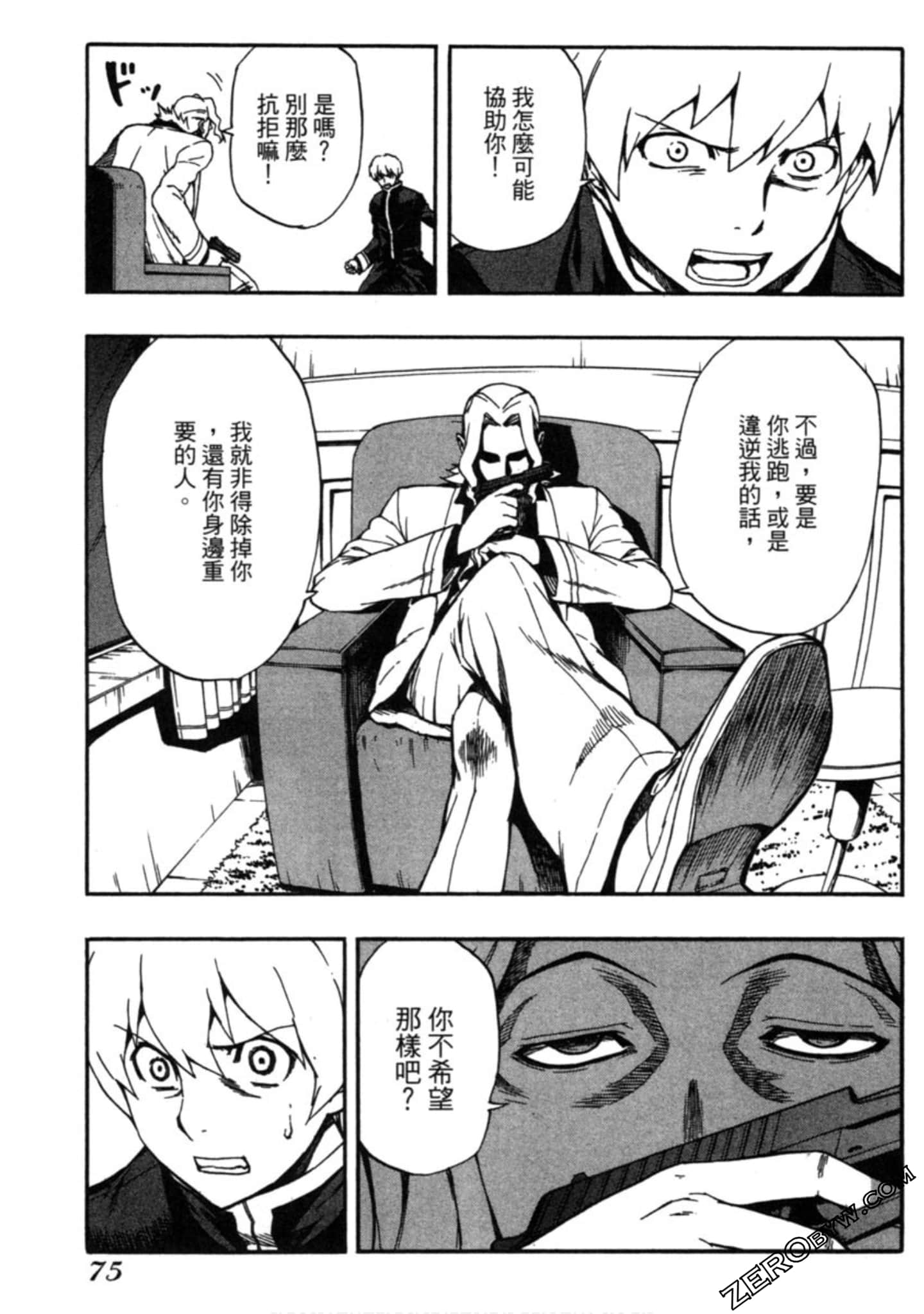 Page 76