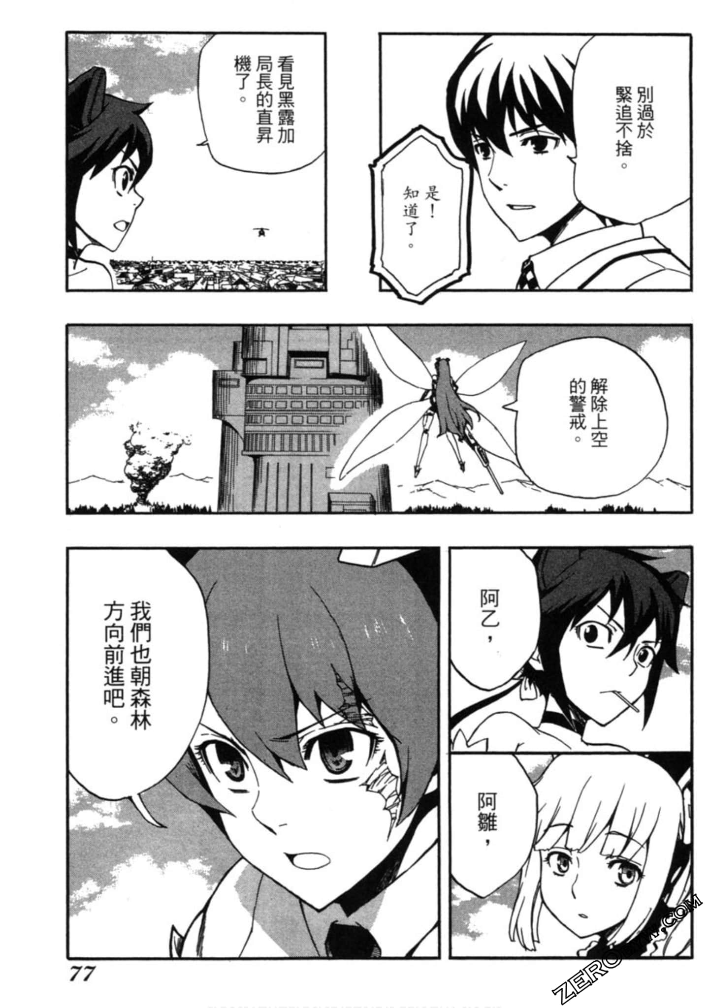 Page 78