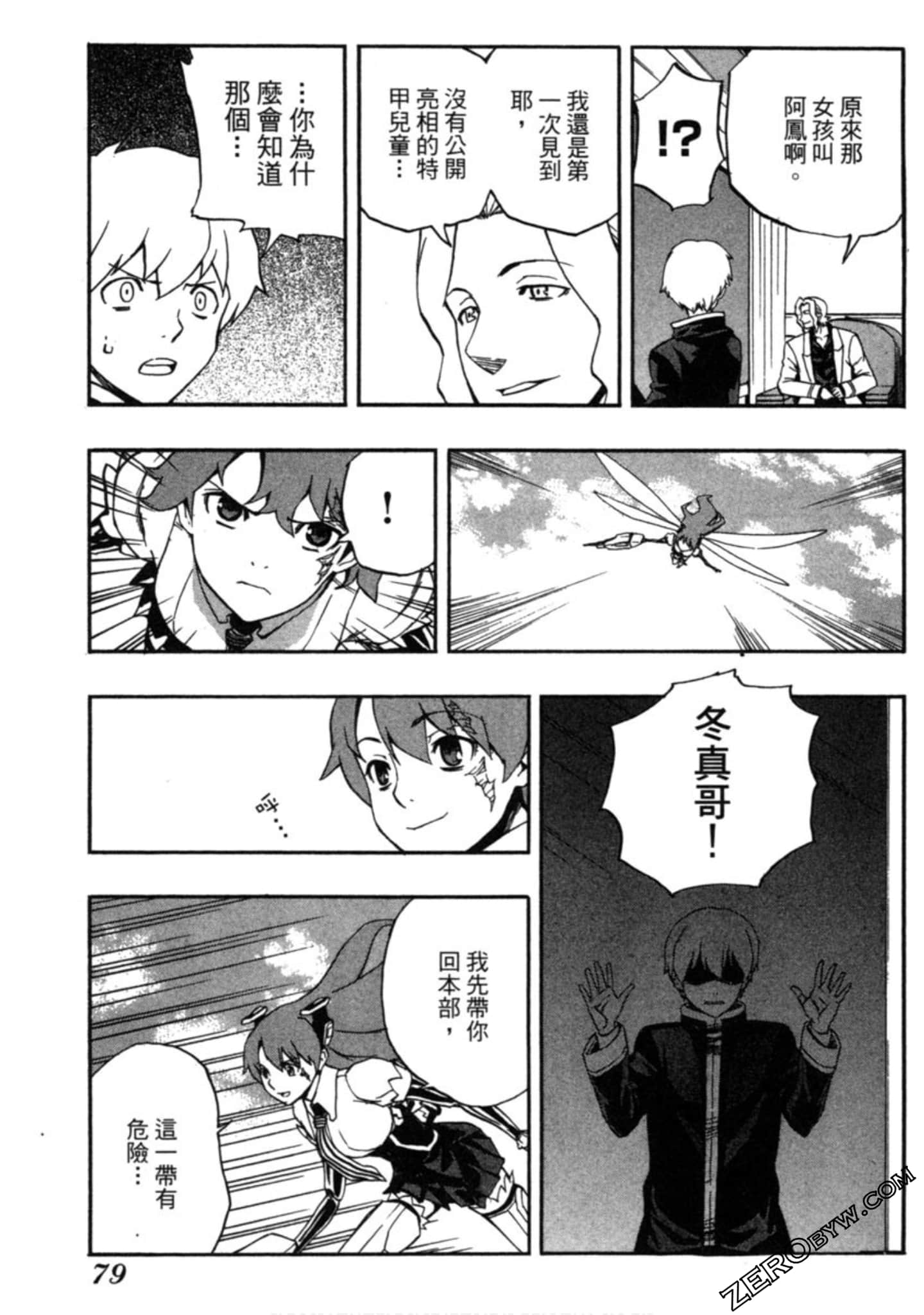 Page 80