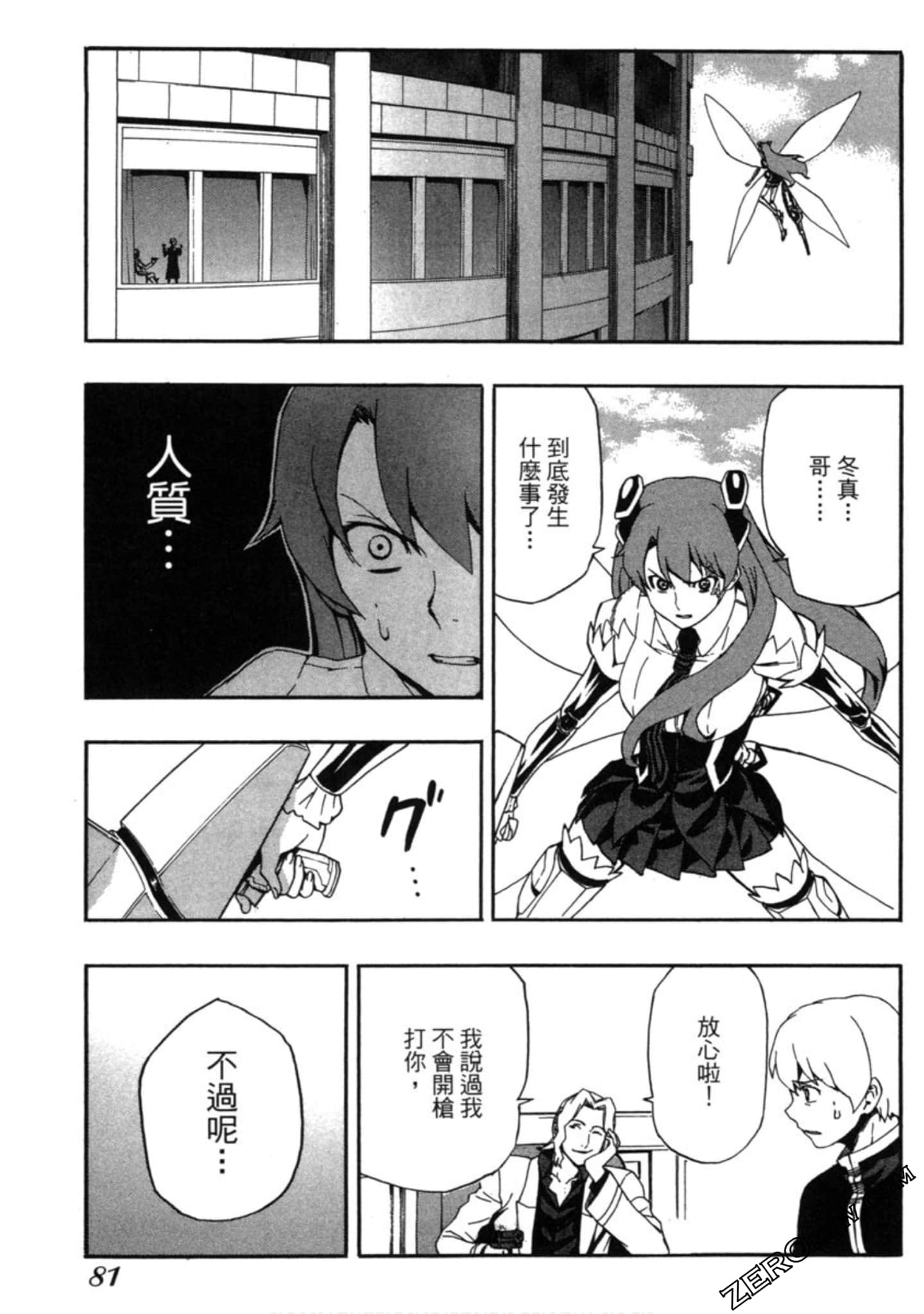 Page 82