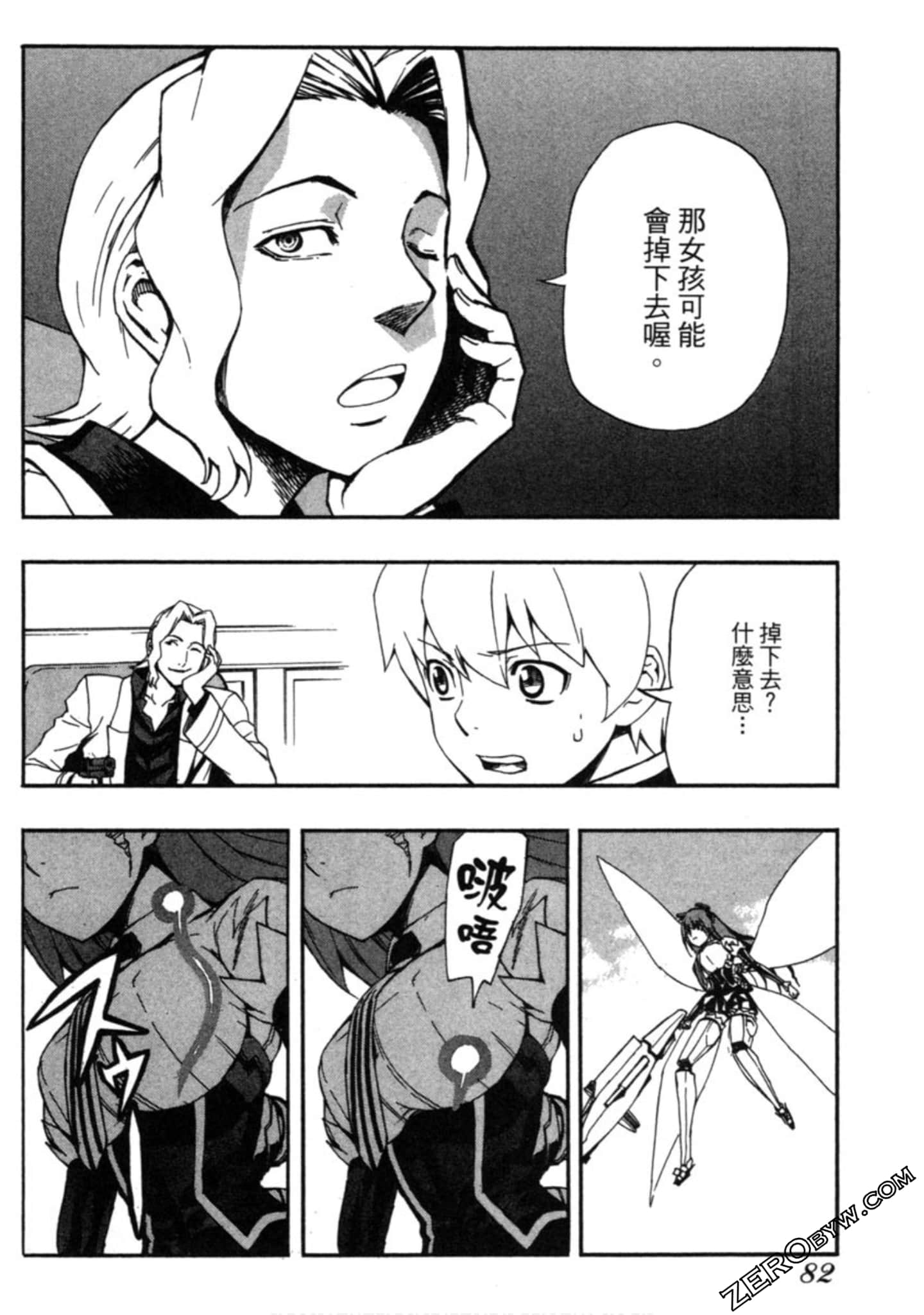 Page 83