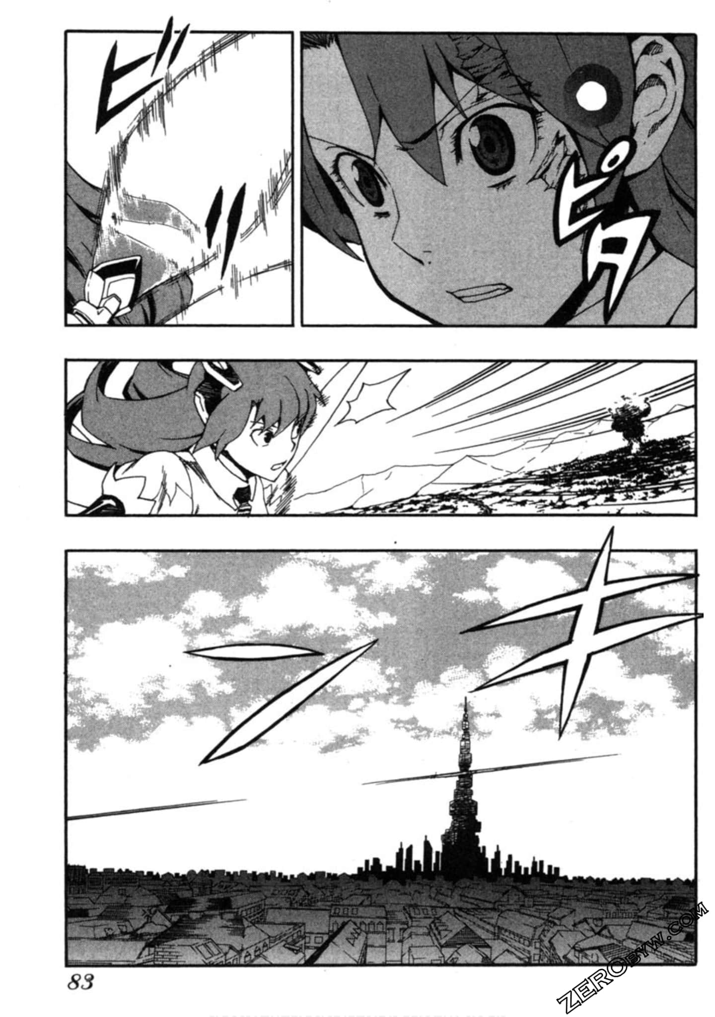 Page 84