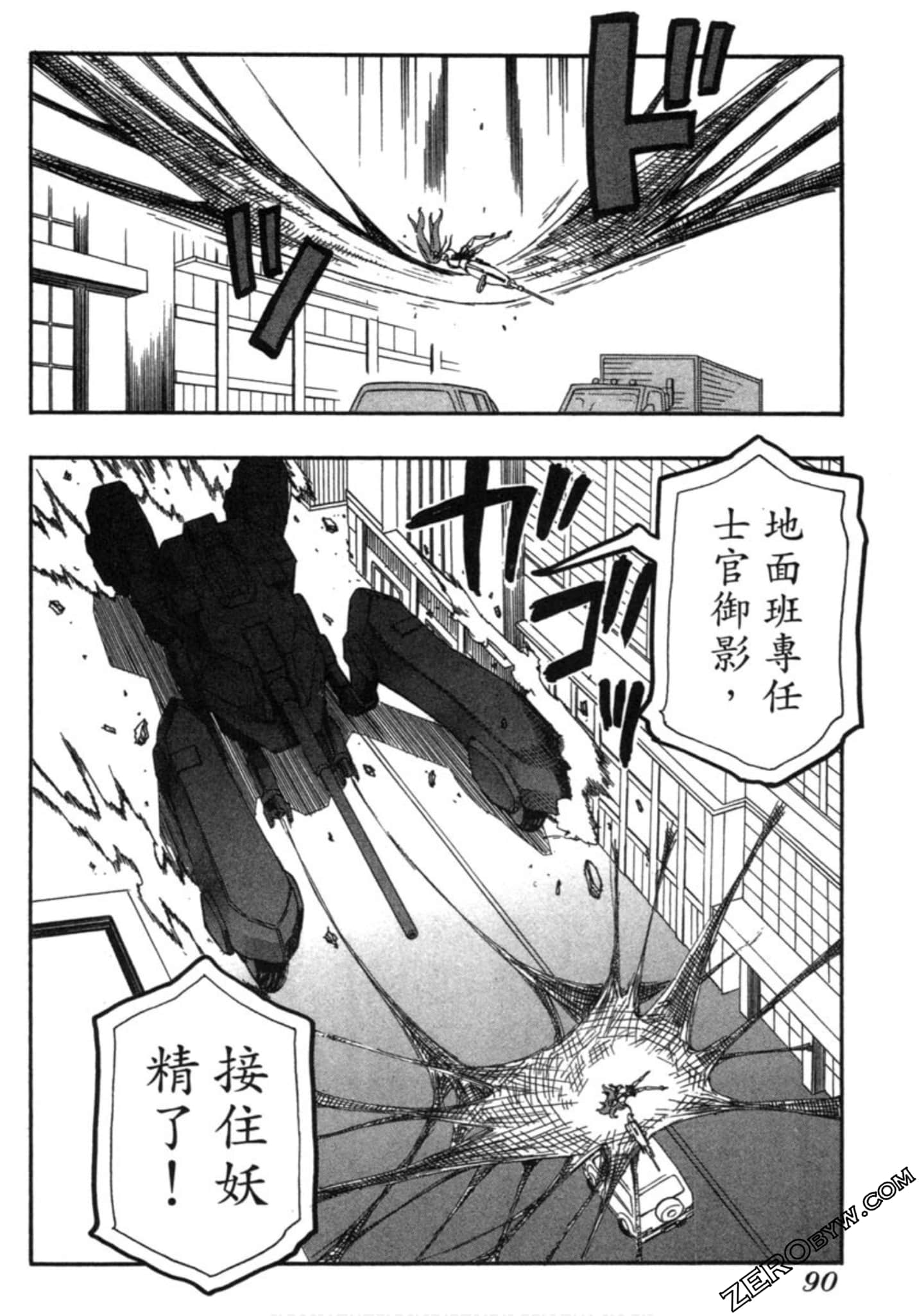 Page 91