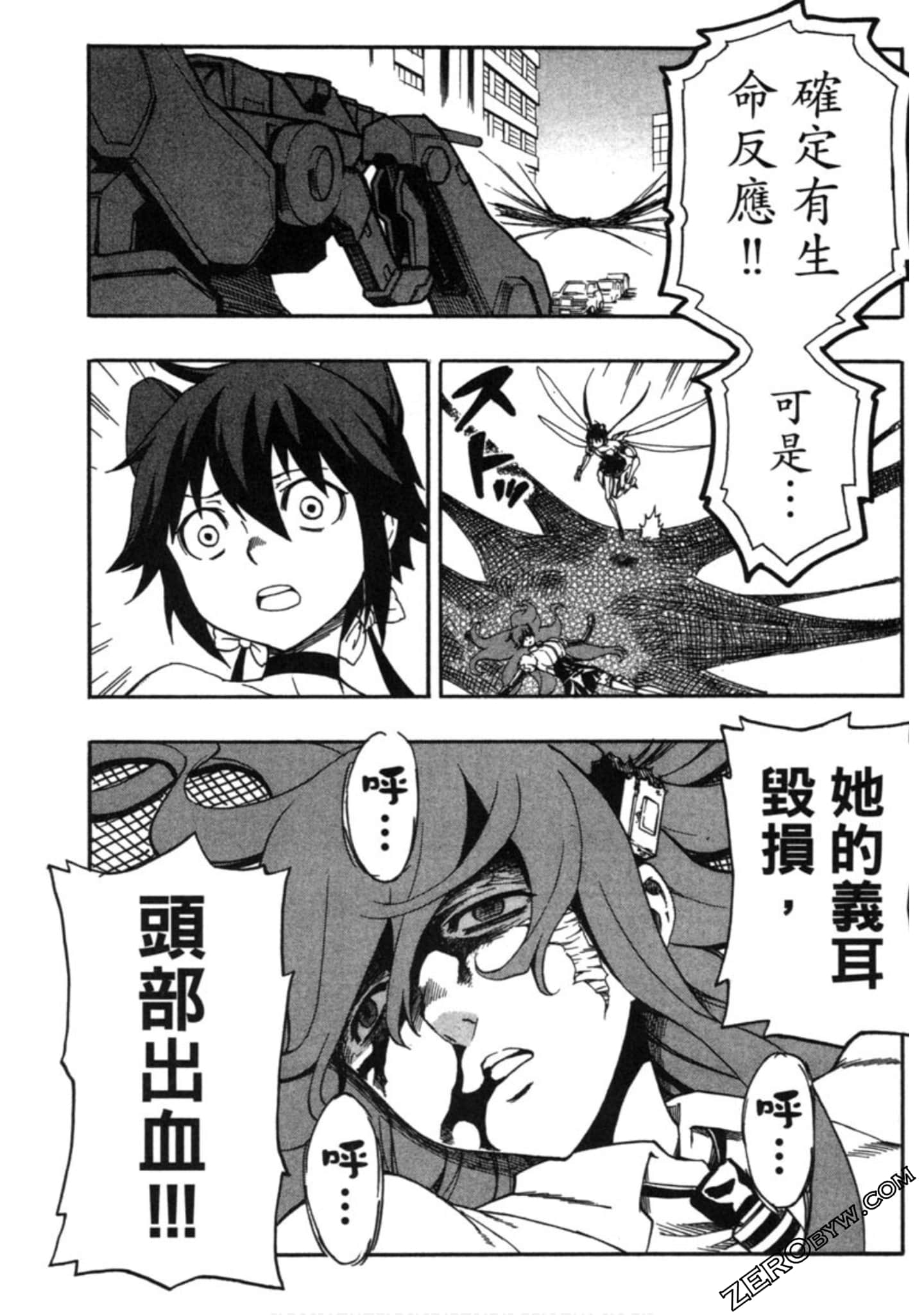 Page 92