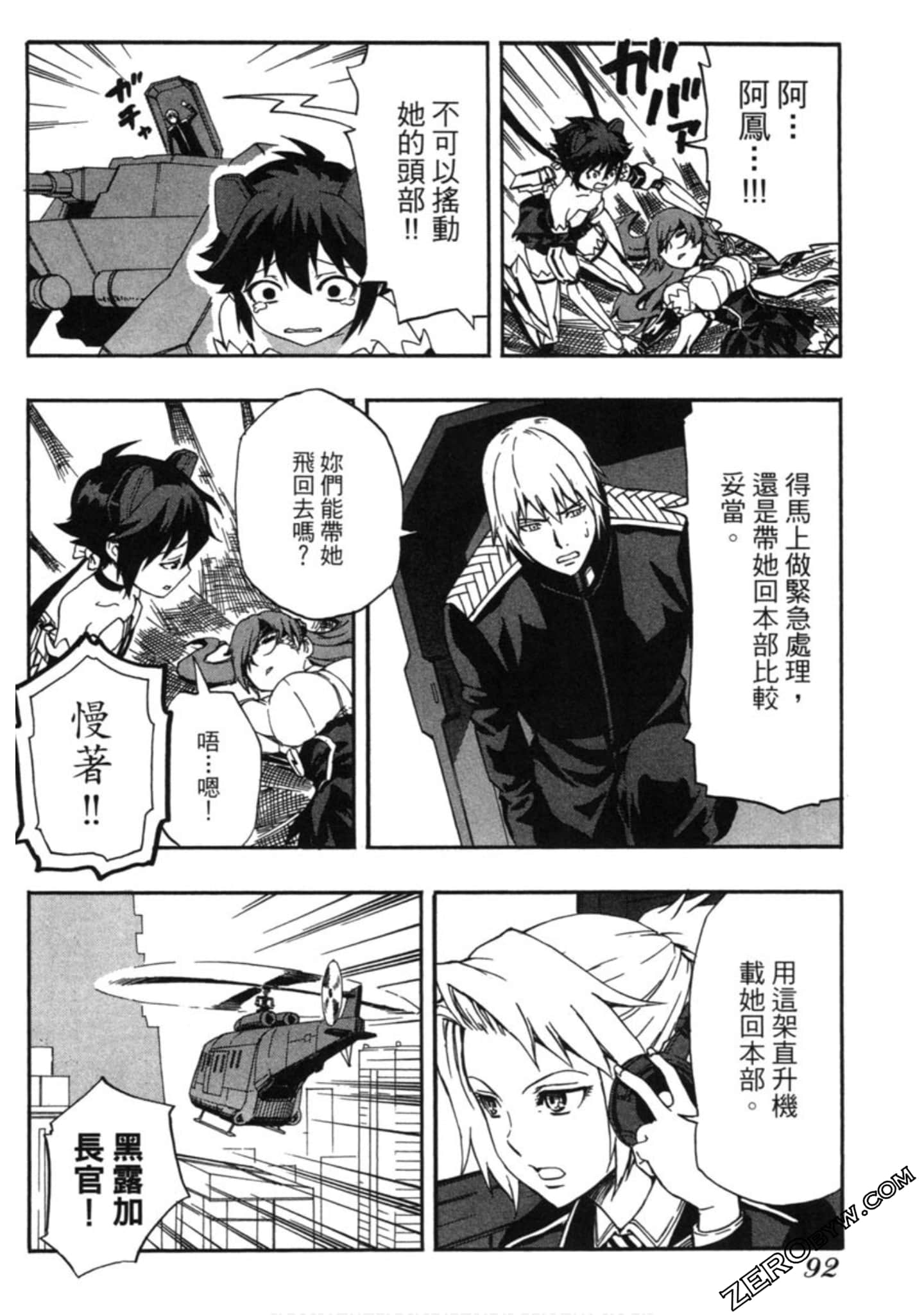 Page 93