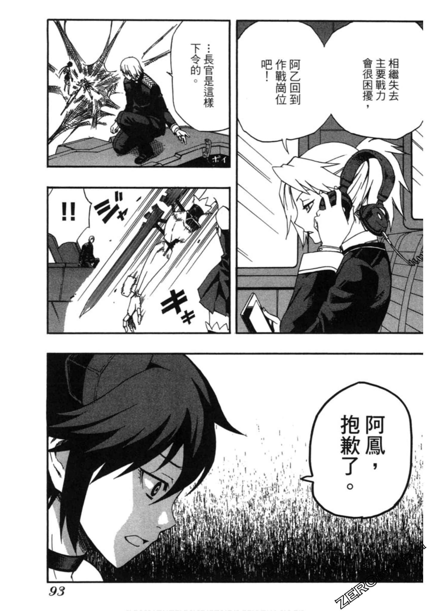 Page 94