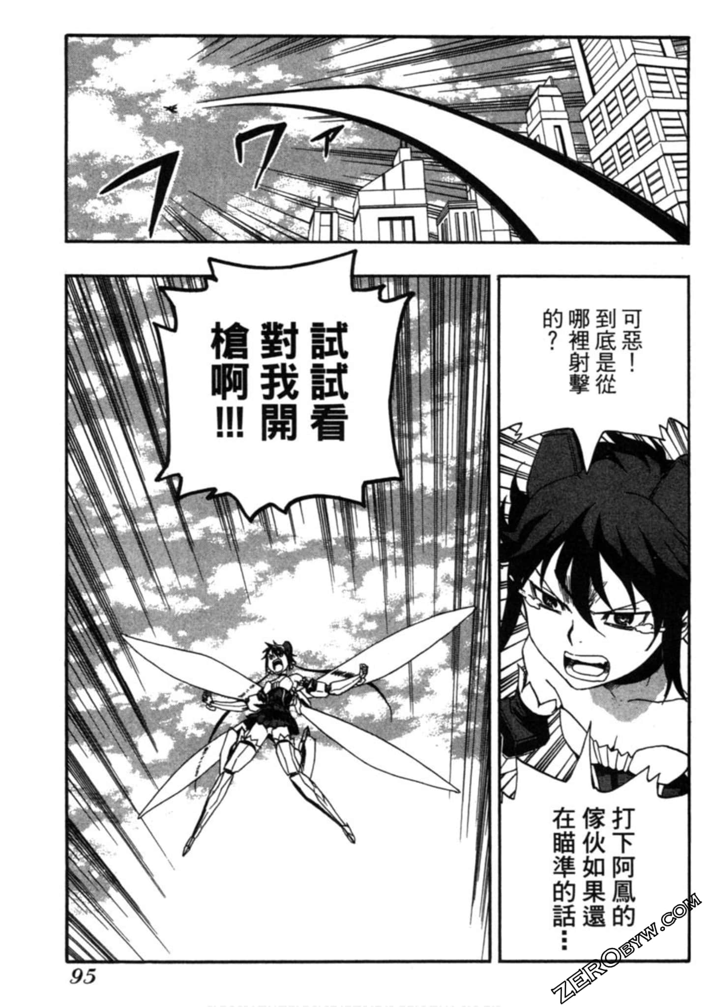 Page 96