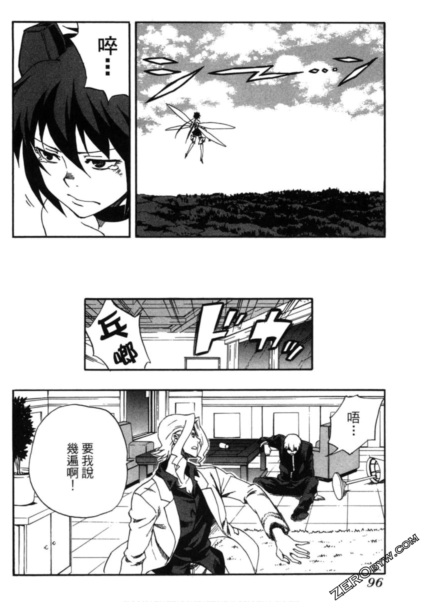 Page 97