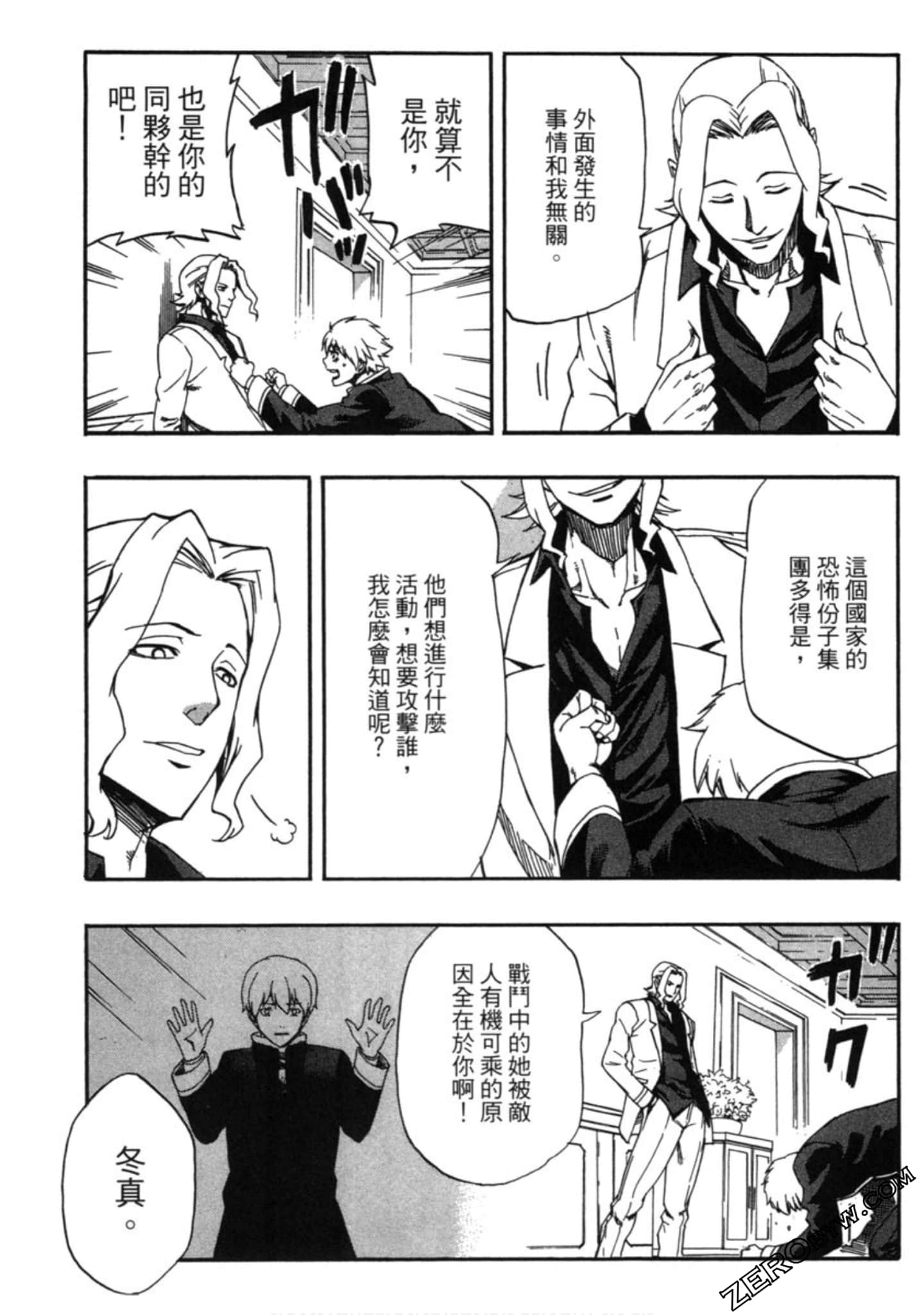Page 98