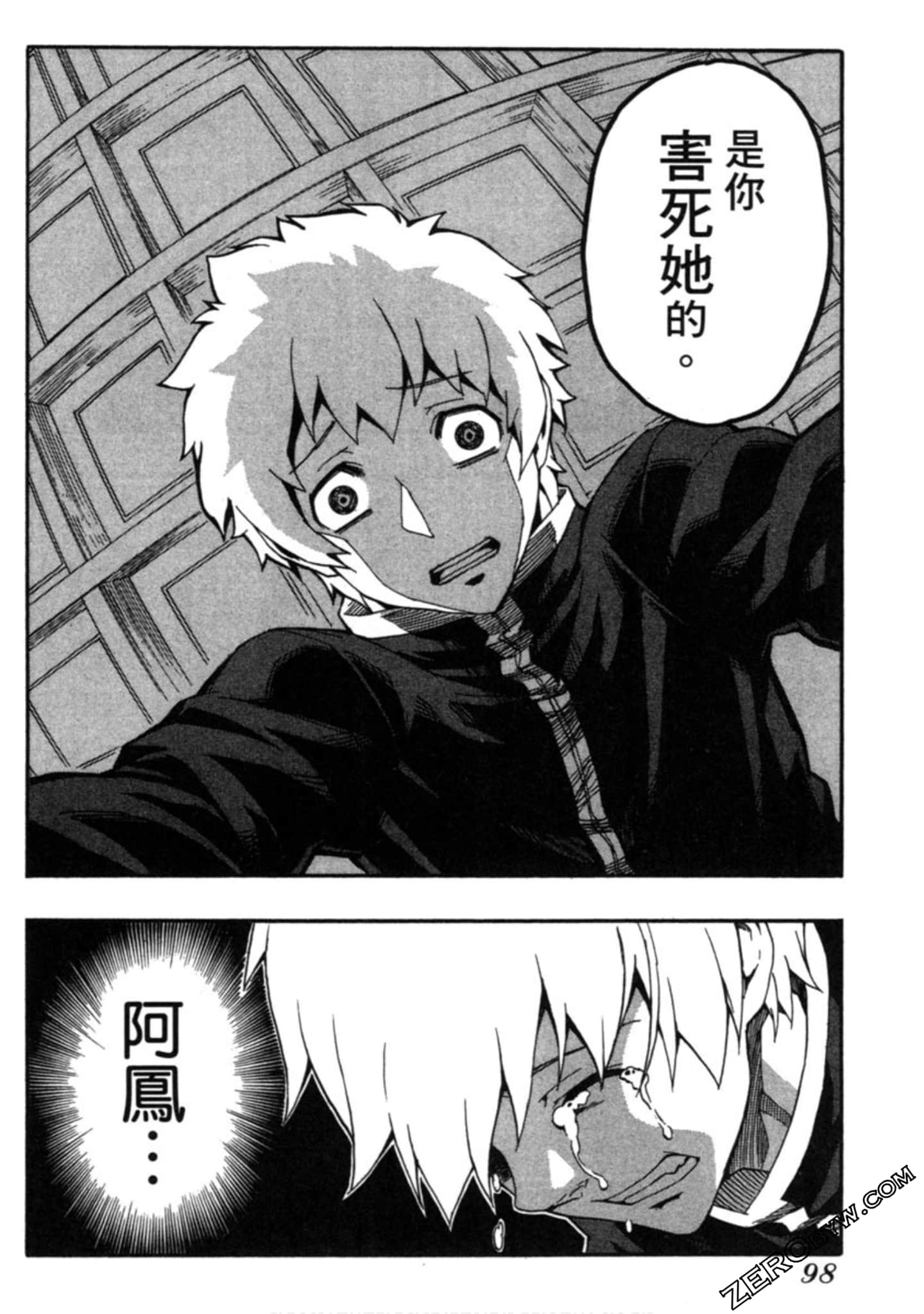 Page 99