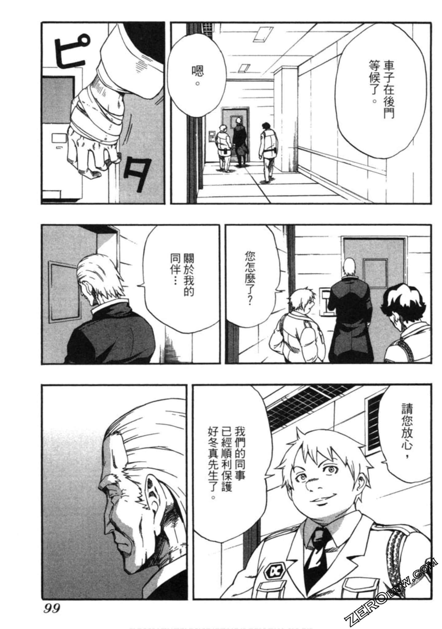 Page 100