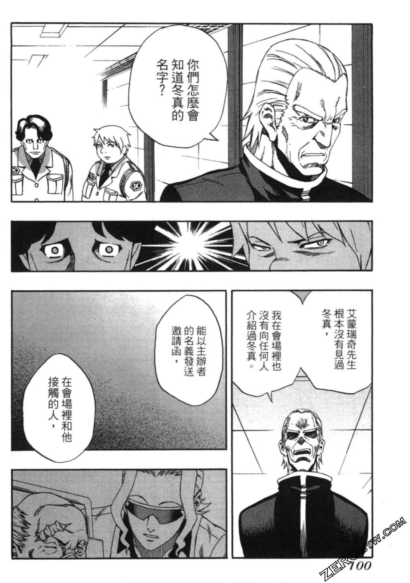 Page 101