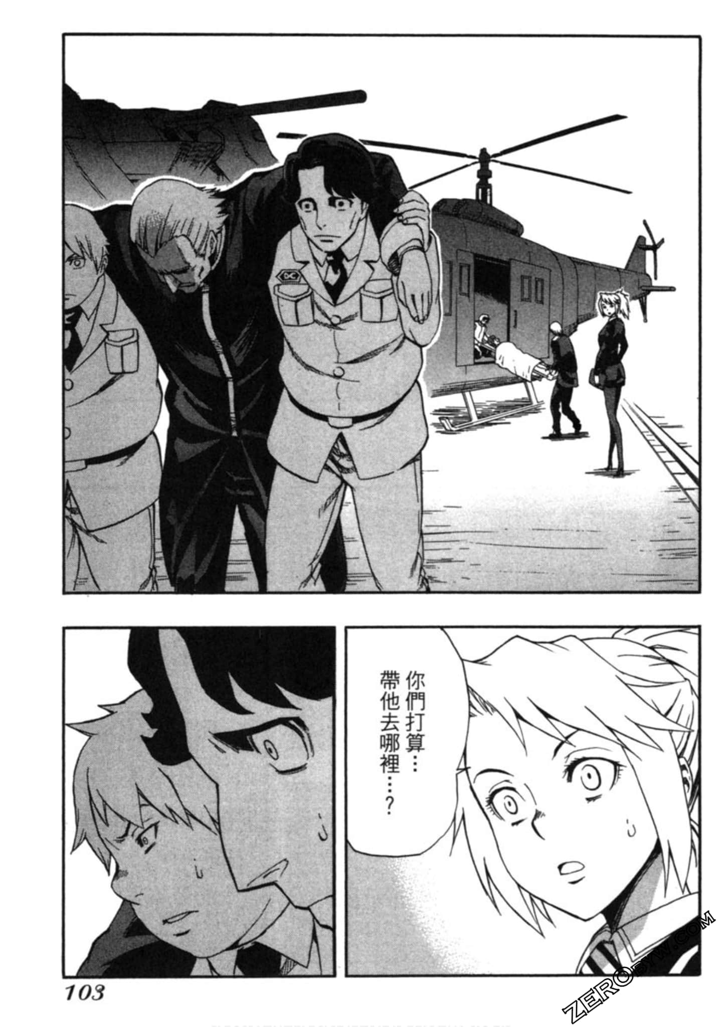 Page 104