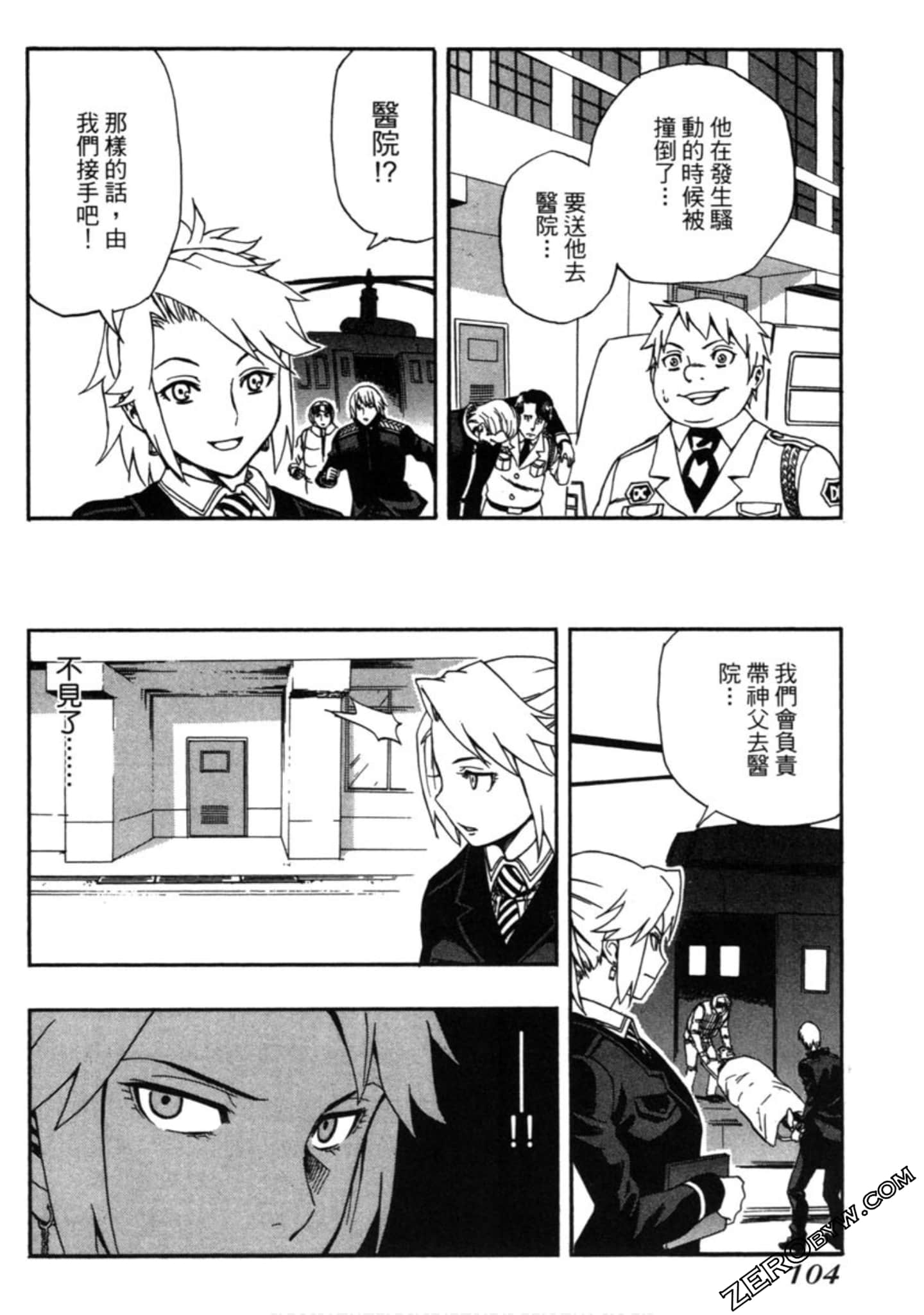 Page 105