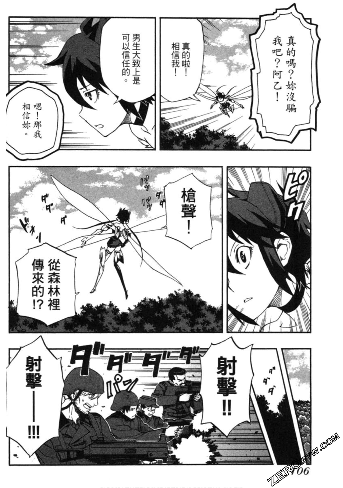 Page 107