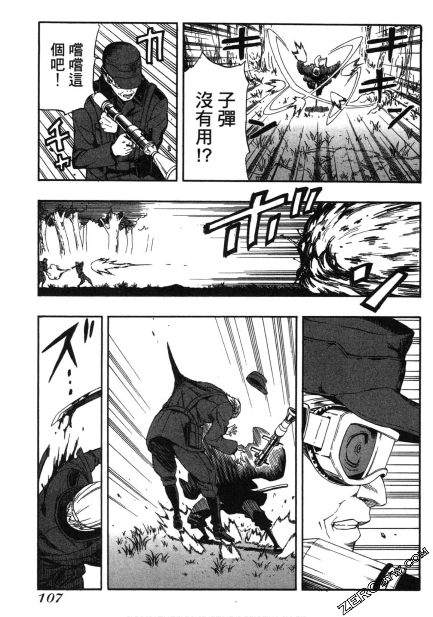 Page 108