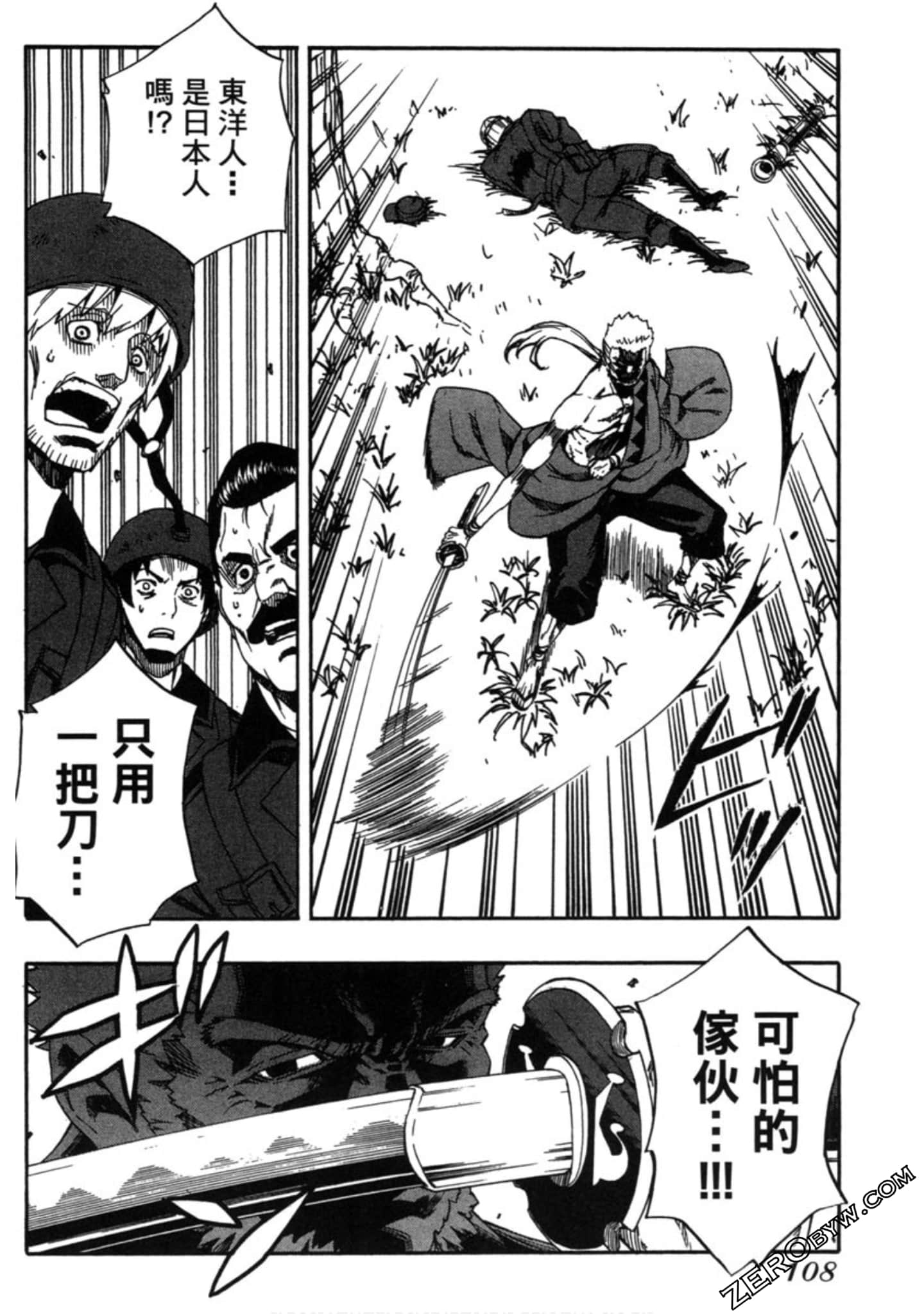 Page 109