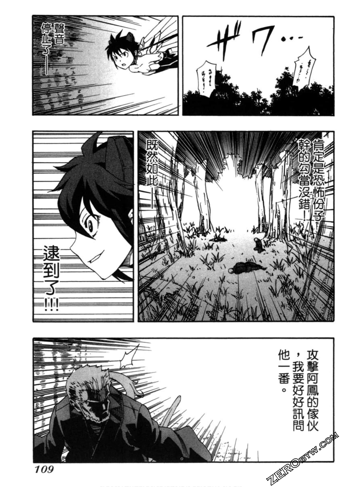 Page 110