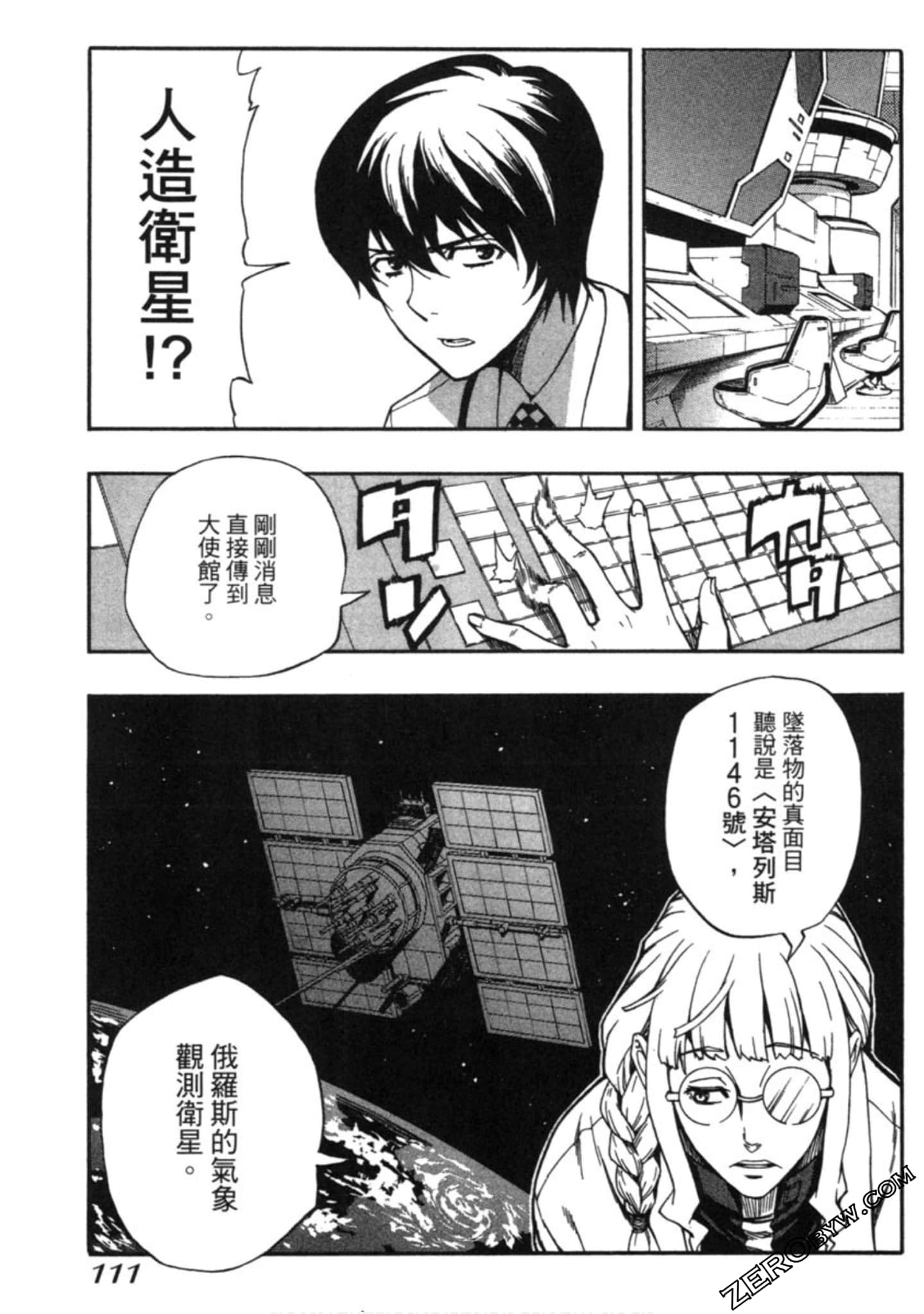 Page 112