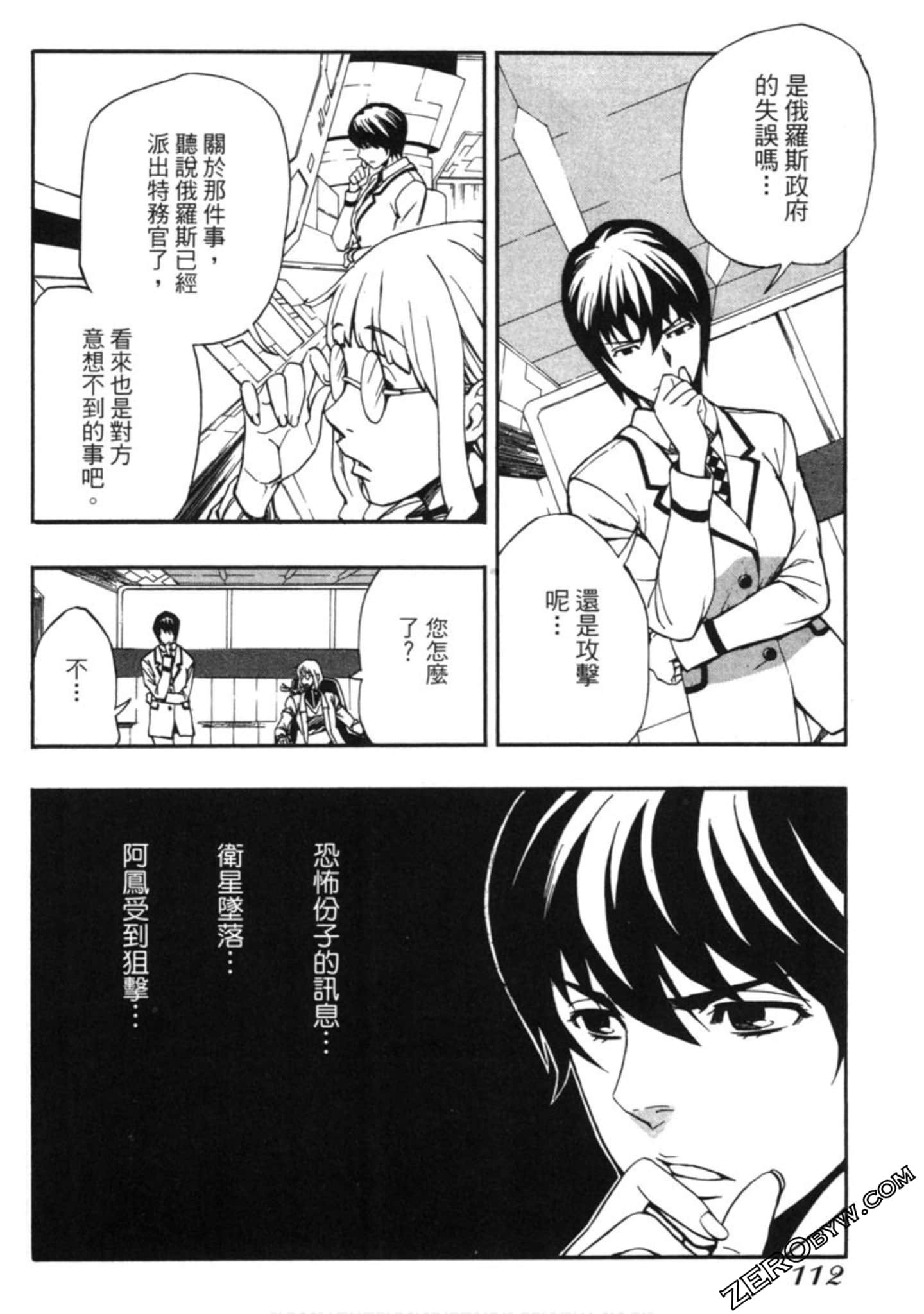 Page 113