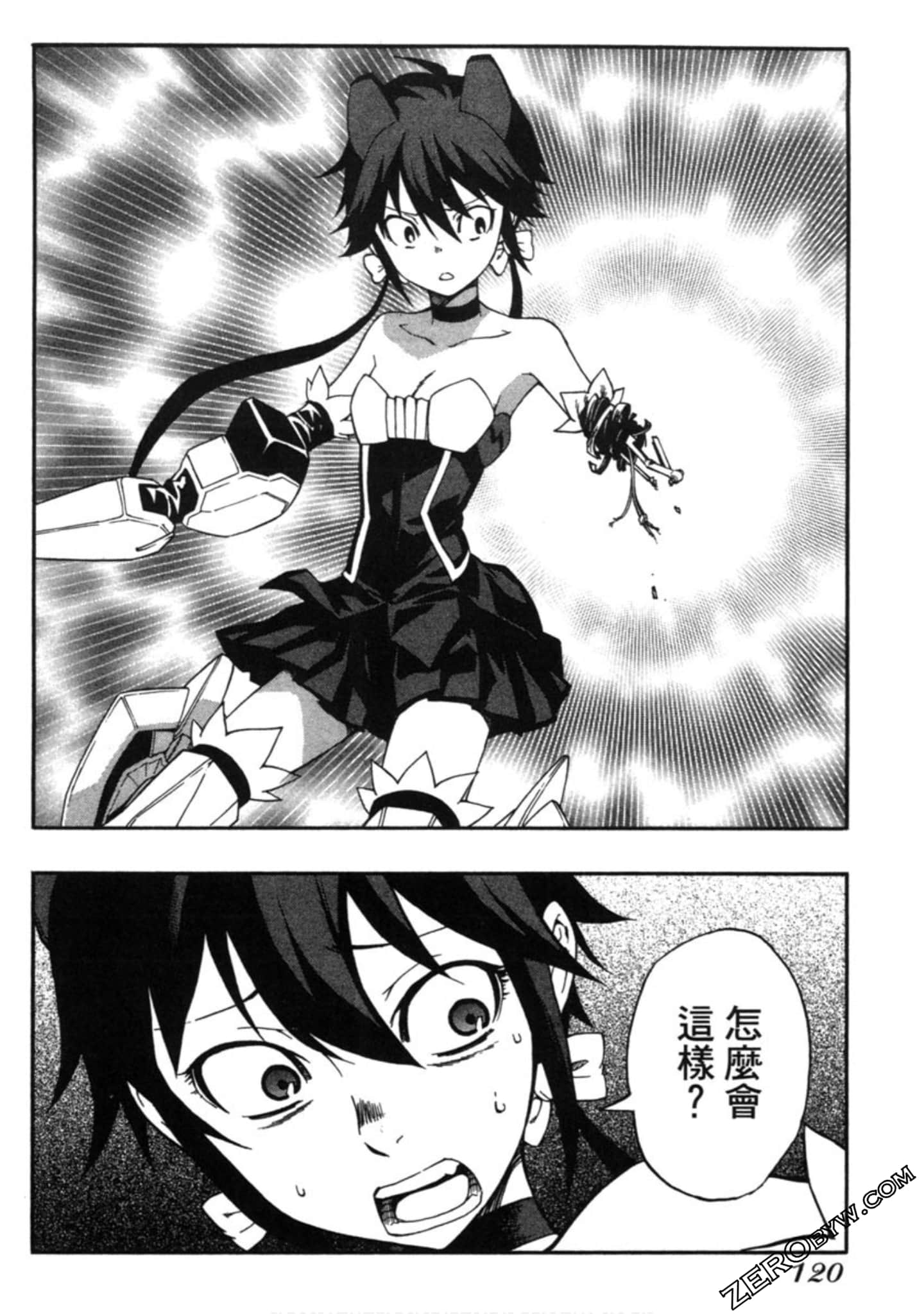 Page 121