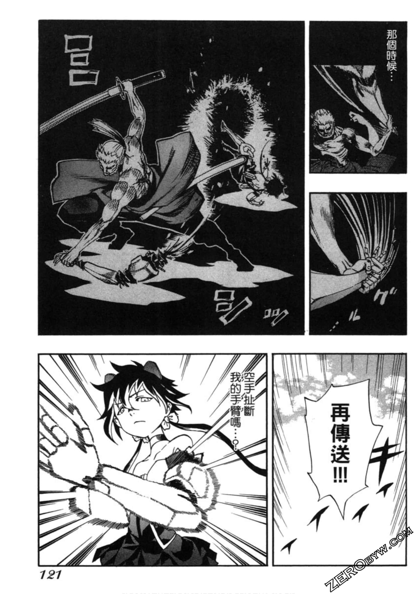 Page 122