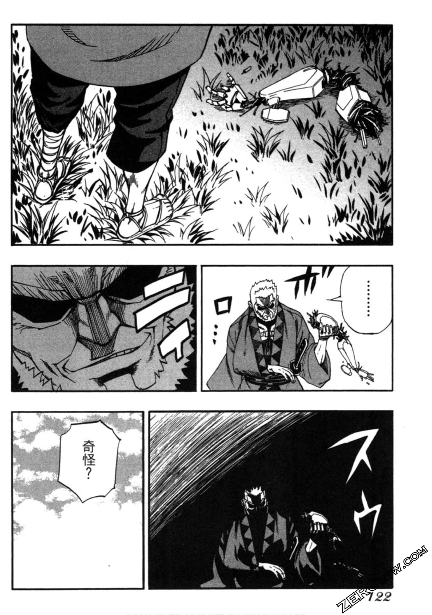 Page 123