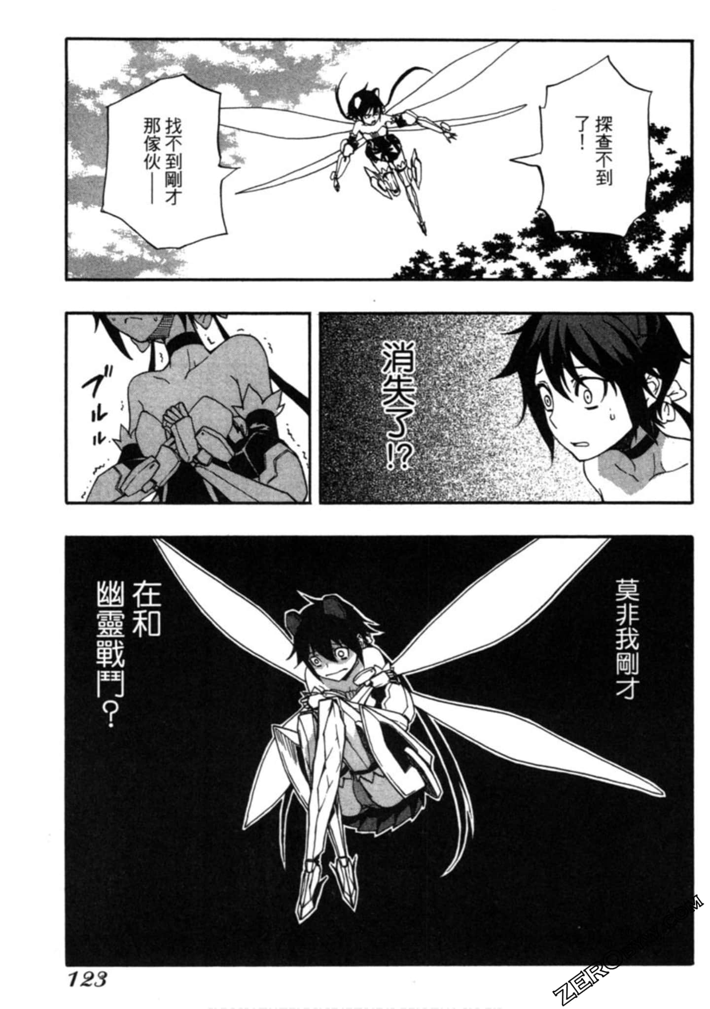 Page 124