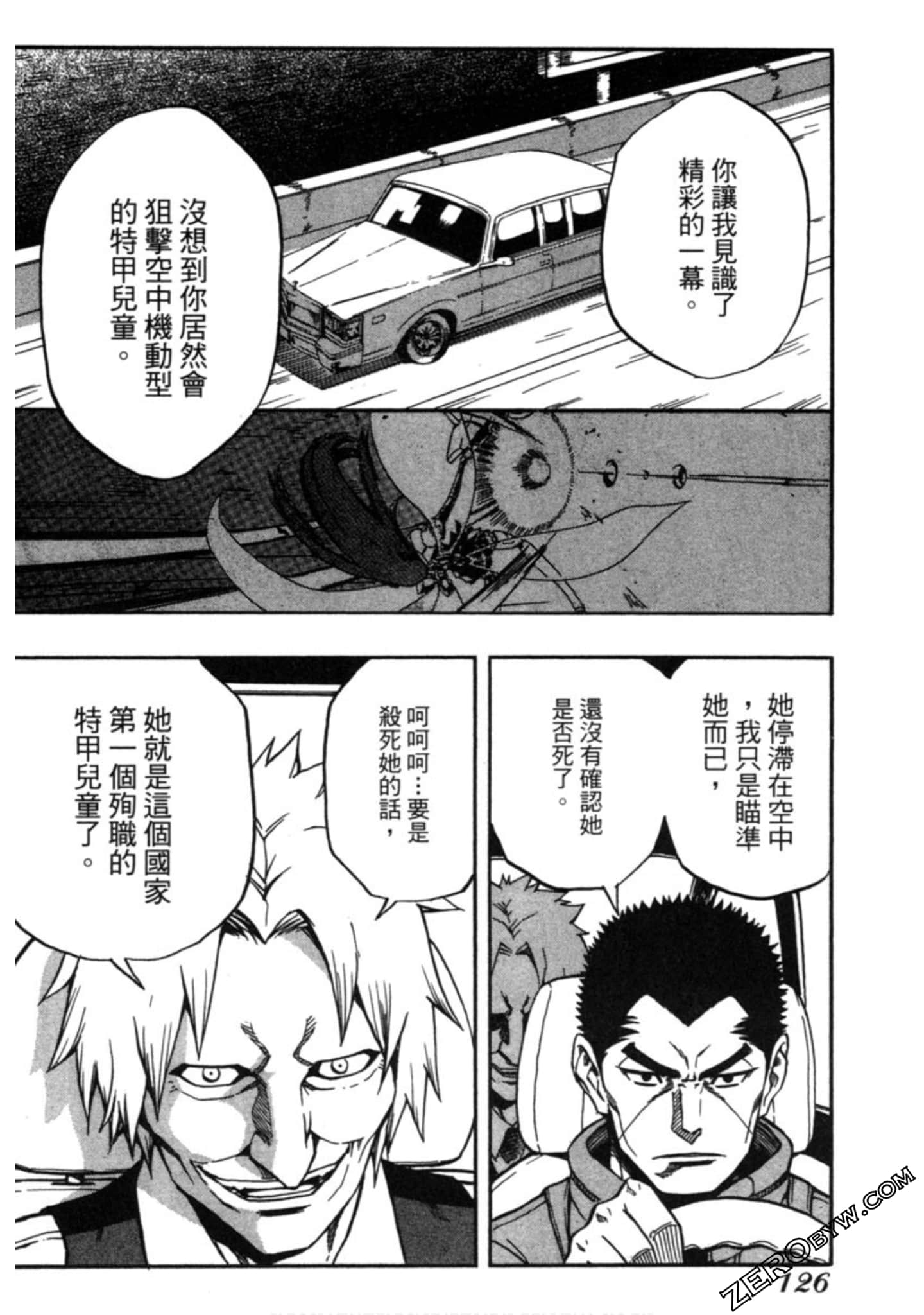 Page 127