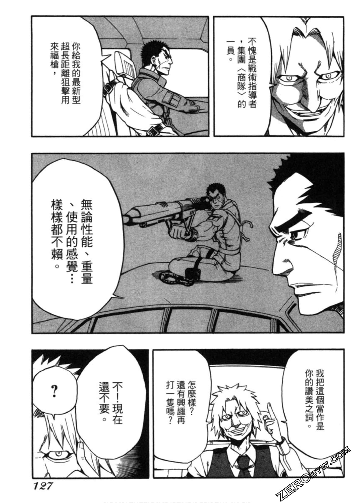 Page 128