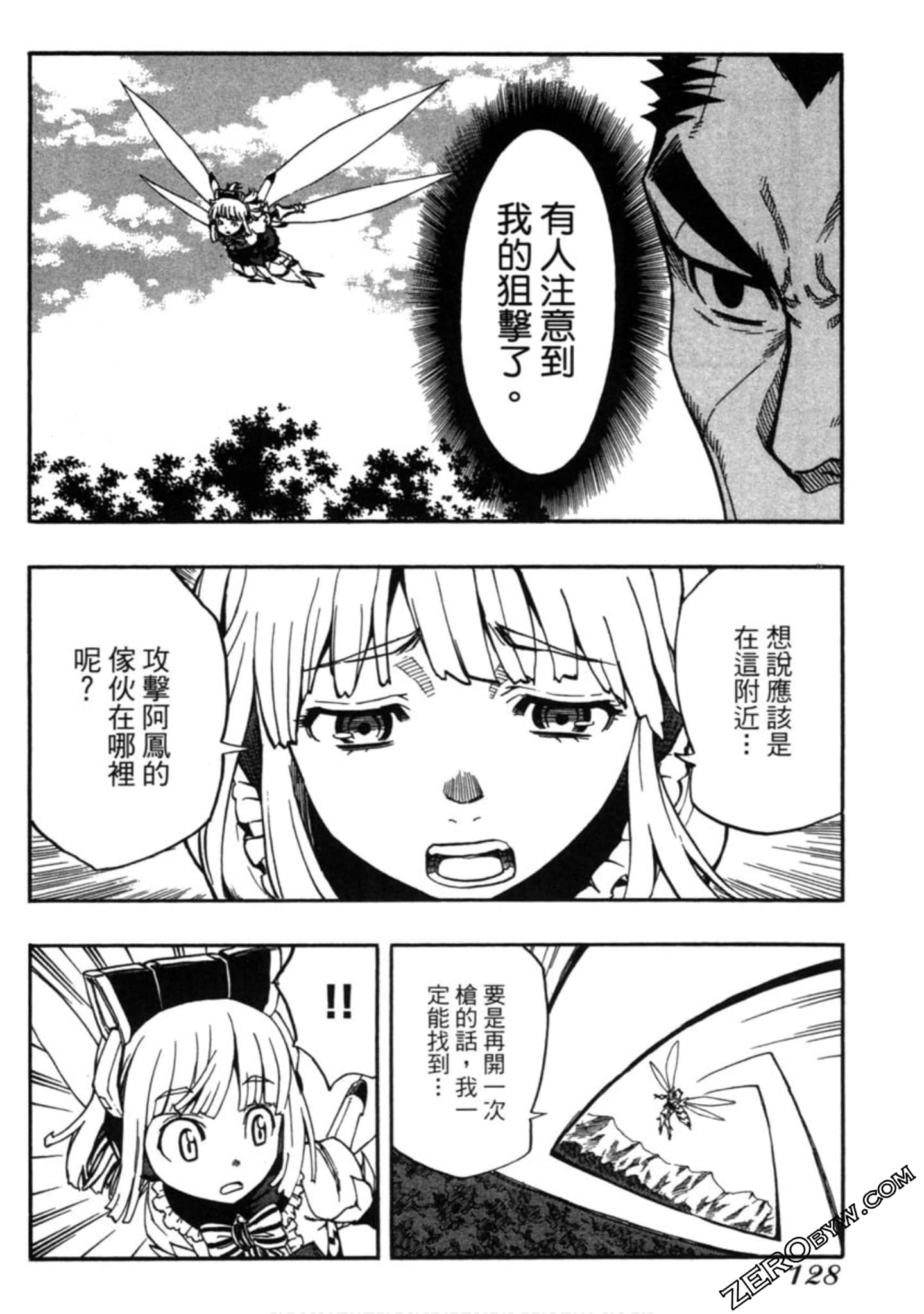 Page 129