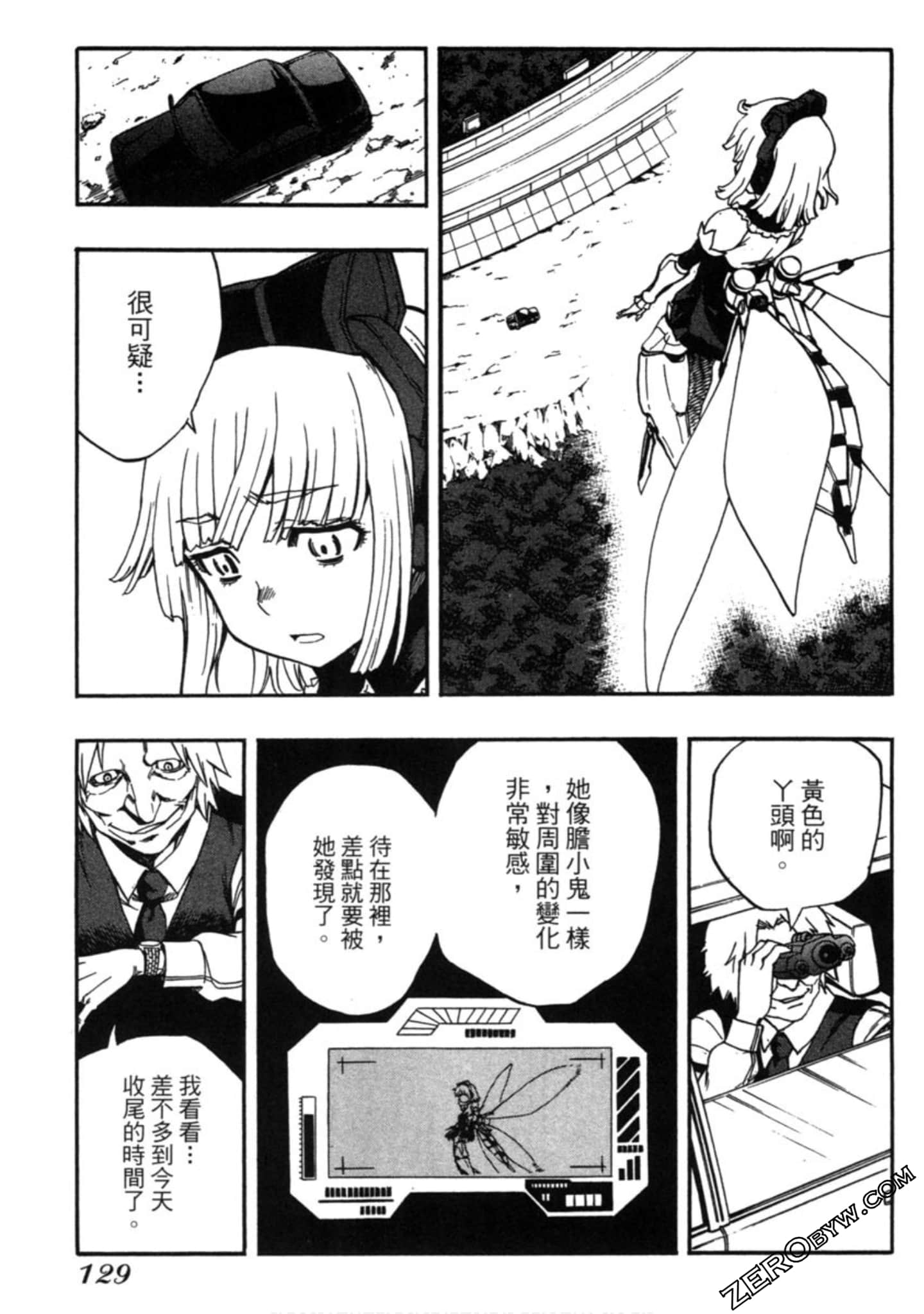 Page 130